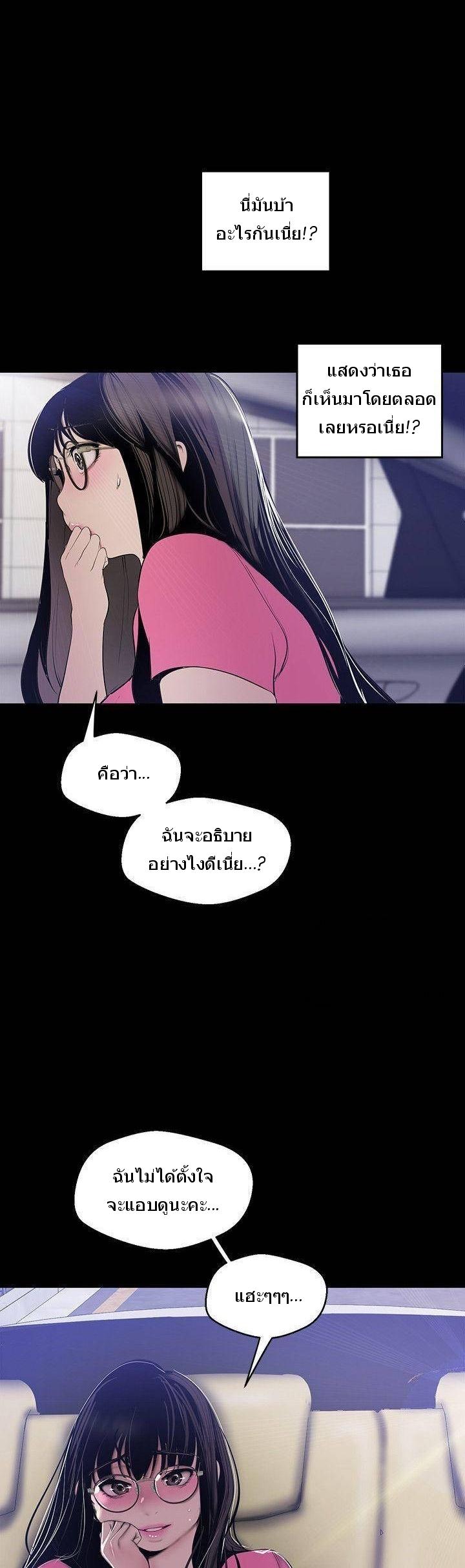 Manga-lc-com อ่านมังงะ อ่านการ์ตูน ออนไลน์ ฟรี A Wonderful New World ตอนที่ 1 2 3 4 5 6 7 8 9 10 11 12 13 14 ฟรี ไม่มีโฆษณา Manga-lc - อ่าน มังงะ อ่าน การ์ตูน ออนไลน์ อ่านมังงะ ฟรี