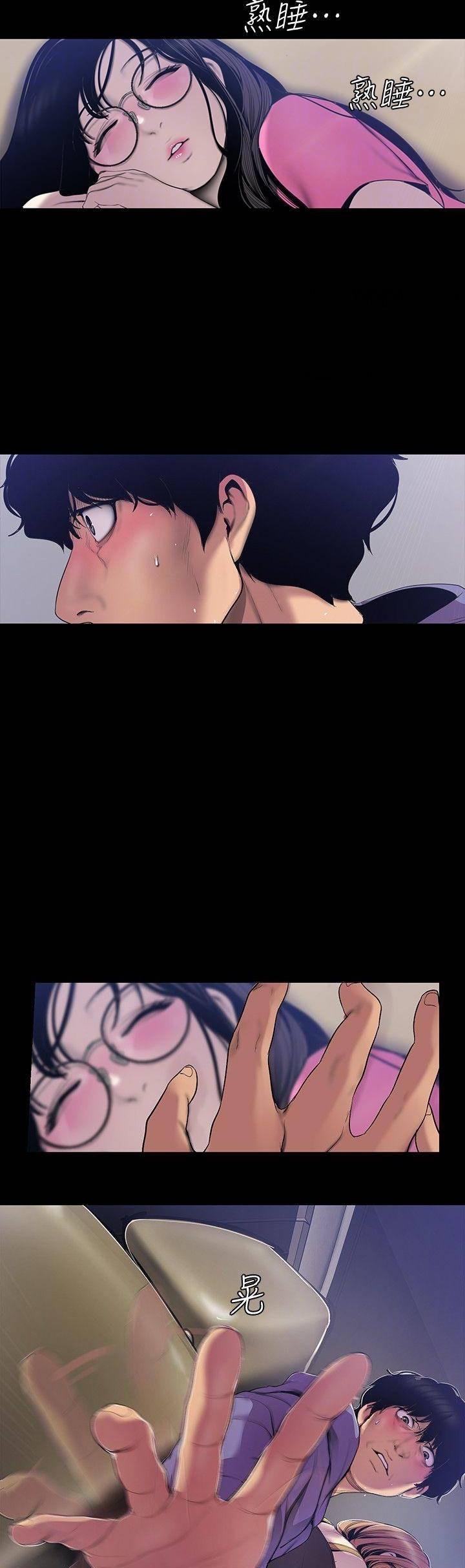 Manga-lc-com อ่านมังงะ อ่านการ์ตูน ออนไลน์ ฟรี A Wonderful New World ตอนที่ 1 2 3 4 5 6 7 8 9 10 11 12 13 14 ฟรี ไม่มีโฆษณา Manga-lc - อ่าน มังงะ อ่าน การ์ตูน ออนไลน์ อ่านมังงะ ฟรี