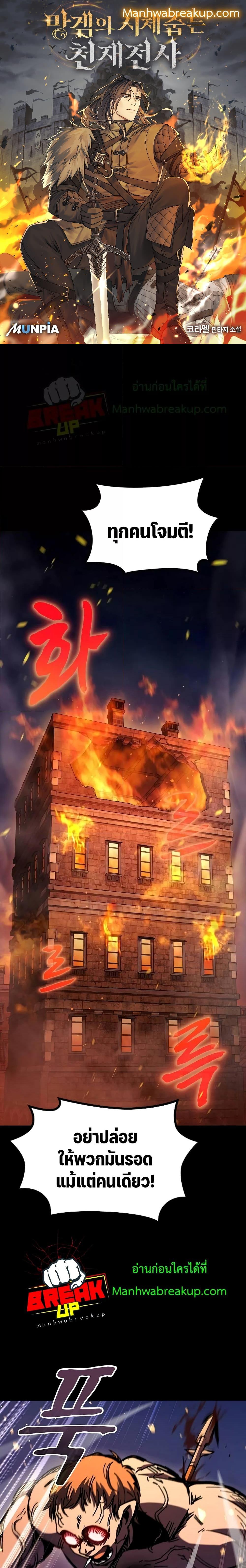 Manga-lc-com อ่านมังงะ อ่านการ์ตูน ออนไลน์ ฟรี GeniusCorpse-C ตอนที่ 1 2 3 4 5 6 7 8 9 10 11 12 13 14 ฟรี ไม่มีโฆษณา Manga-lc - อ่าน มังงะ อ่าน การ์ตูน ออนไลน์ อ่านมังงะ ฟรี