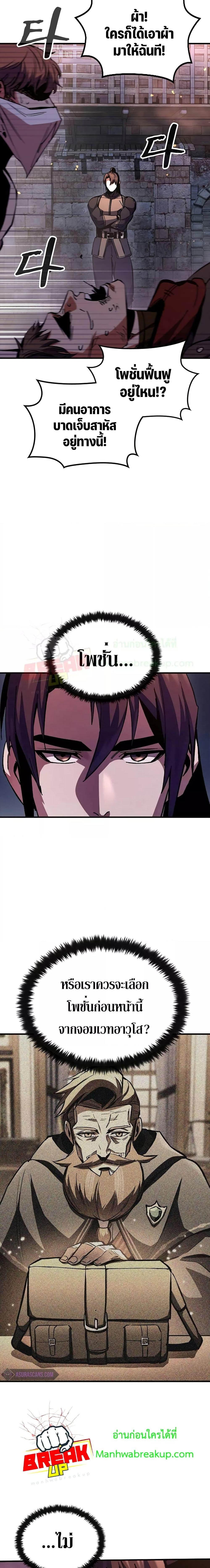 Manga-lc-com อ่านมังงะ อ่านการ์ตูน ออนไลน์ ฟรี GeniusCorpse-C ตอนที่ 1 2 3 4 5 6 7 8 9 10 11 12 13 14 ฟรี ไม่มีโฆษณา Manga-lc - อ่าน มังงะ อ่าน การ์ตูน ออนไลน์ อ่านมังงะ ฟรี