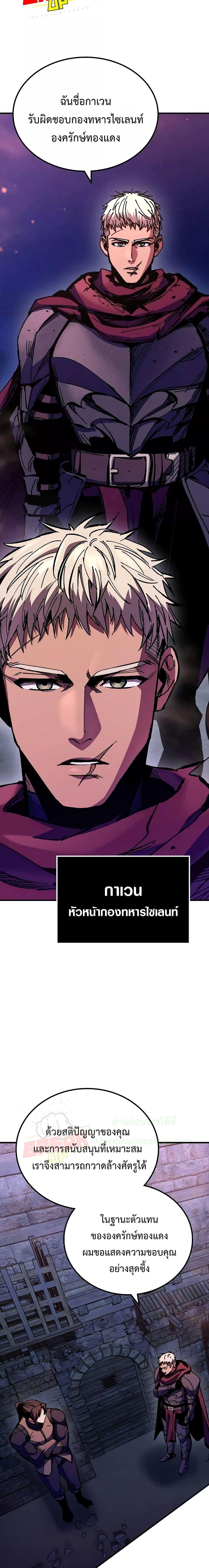 Manga-lc-com อ่านมังงะ อ่านการ์ตูน ออนไลน์ ฟรี GeniusCorpse-C ตอนที่ 1 2 3 4 5 6 7 8 9 10 11 12 13 14 ฟรี ไม่มีโฆษณา Manga-lc - อ่าน มังงะ อ่าน การ์ตูน ออนไลน์ อ่านมังงะ ฟรี