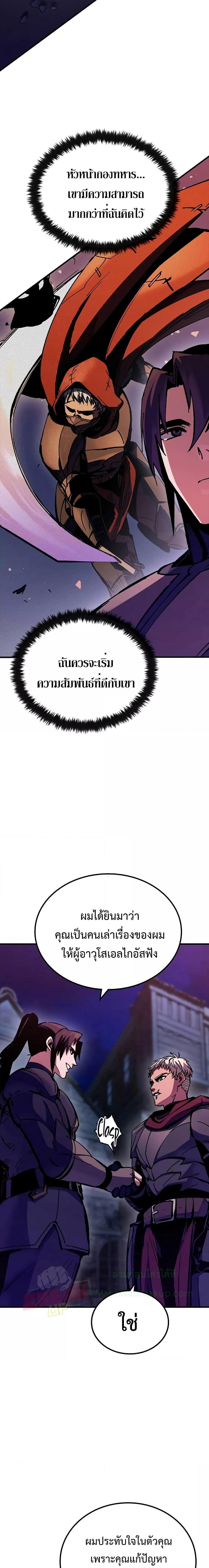 Manga-lc-com อ่านมังงะ อ่านการ์ตูน ออนไลน์ ฟรี GeniusCorpse-C ตอนที่ 1 2 3 4 5 6 7 8 9 10 11 12 13 14 ฟรี ไม่มีโฆษณา Manga-lc - อ่าน มังงะ อ่าน การ์ตูน ออนไลน์ อ่านมังงะ ฟรี