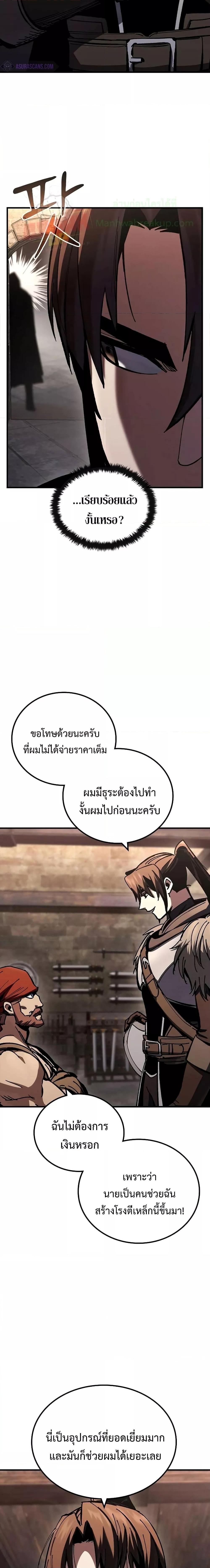 Manga-lc-com อ่านมังงะ อ่านการ์ตูน ออนไลน์ ฟรี GeniusCorpse-C ตอนที่ 1 2 3 4 5 6 7 8 9 10 11 12 13 14 ฟรี ไม่มีโฆษณา Manga-lc - อ่าน มังงะ อ่าน การ์ตูน ออนไลน์ อ่านมังงะ ฟรี