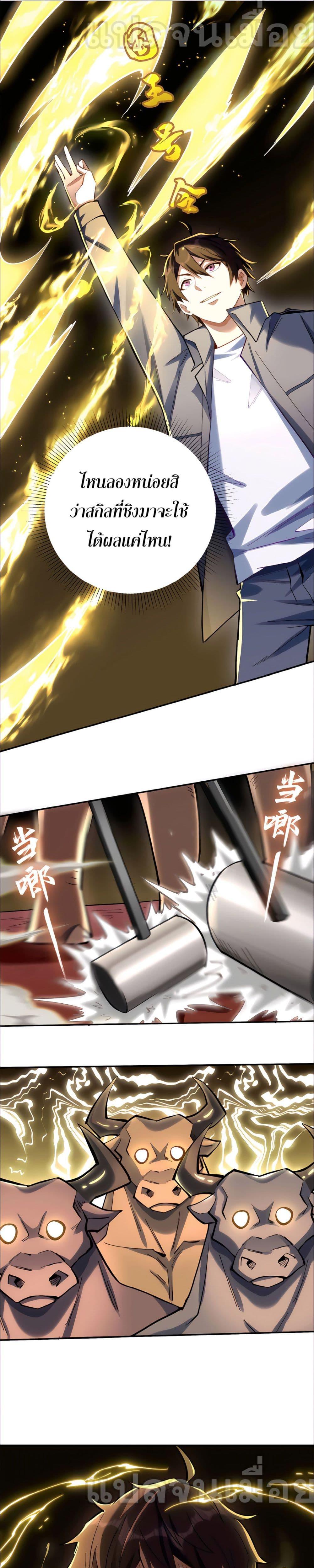 Manga-lc-com อ่านมังงะ อ่านการ์ตูน ออนไลน์ ฟรี ช่วงชิงพรสวรรค์ ตอนที่ 1 2 3 4 5 6 7 8 9 10 11 12 13 14 ฟรี ไม่มีโฆษณา Manga-lc - อ่าน มังงะ อ่าน การ์ตูน ออนไลน์ อ่านมังงะ ฟรี