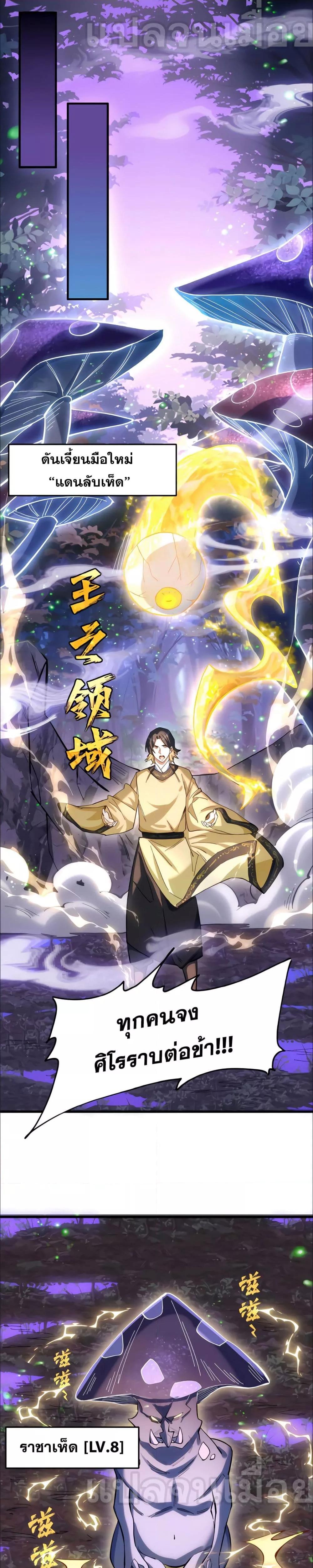 Manga-lc-com อ่านมังงะ อ่านการ์ตูน ออนไลน์ ฟรี ช่วงชิงพรสวรรค์ ตอนที่ 1 2 3 4 5 6 7 8 9 10 11 12 13 14 ฟรี ไม่มีโฆษณา Manga-lc - อ่าน มังงะ อ่าน การ์ตูน ออนไลน์ อ่านมังงะ ฟรี