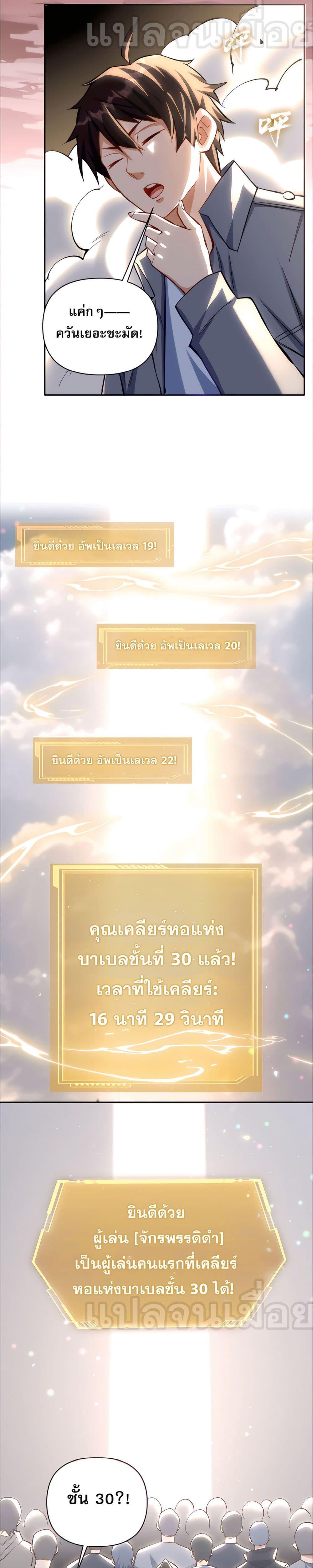 Manga-lc-com อ่านมังงะ อ่านการ์ตูน ออนไลน์ ฟรี ช่วงชิงพรสวรรค์ ตอนที่ 1 2 3 4 5 6 7 8 9 10 11 12 13 14 ฟรี ไม่มีโฆษณา Manga-lc - อ่าน มังงะ อ่าน การ์ตูน ออนไลน์ อ่านมังงะ ฟรี