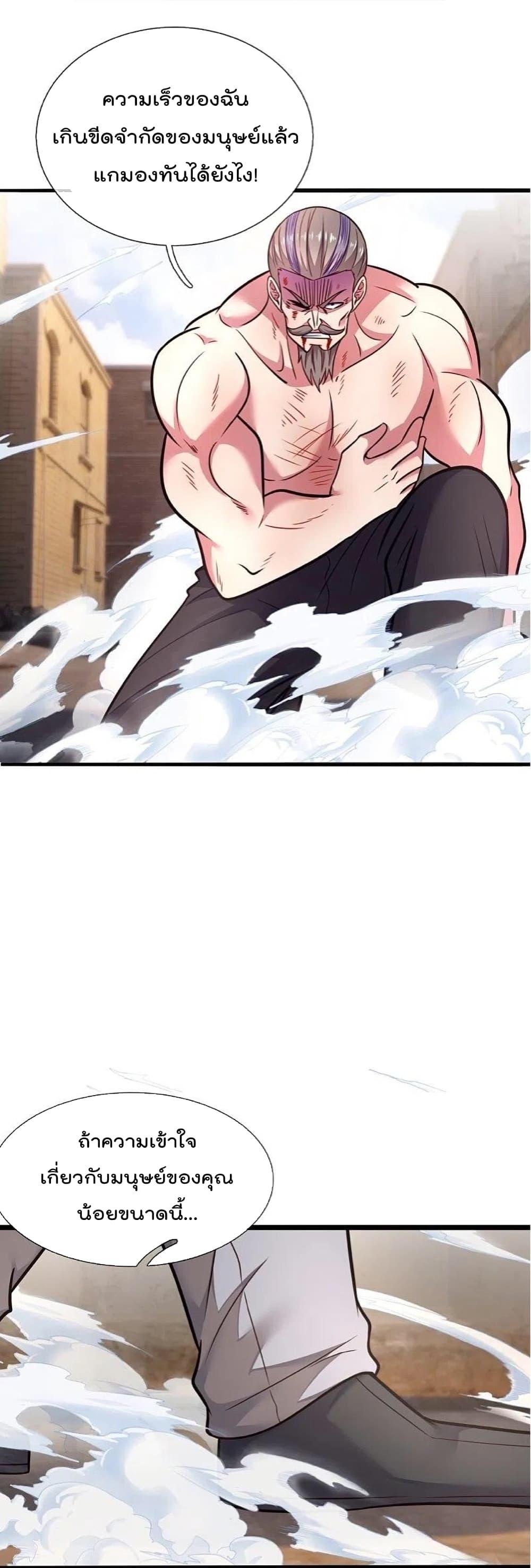Manga-lc-com อ่านมังงะ อ่านการ์ตูน ออนไลน์ ฟรี TheLegendGod ตอนที่ 1 2 3 4 5 6 7 8 9 10 11 12 13 14 ฟรี ไม่มีโฆษณา Manga-lc - อ่าน มังงะ อ่าน การ์ตูน ออนไลน์ อ่านมังงะ ฟรี
