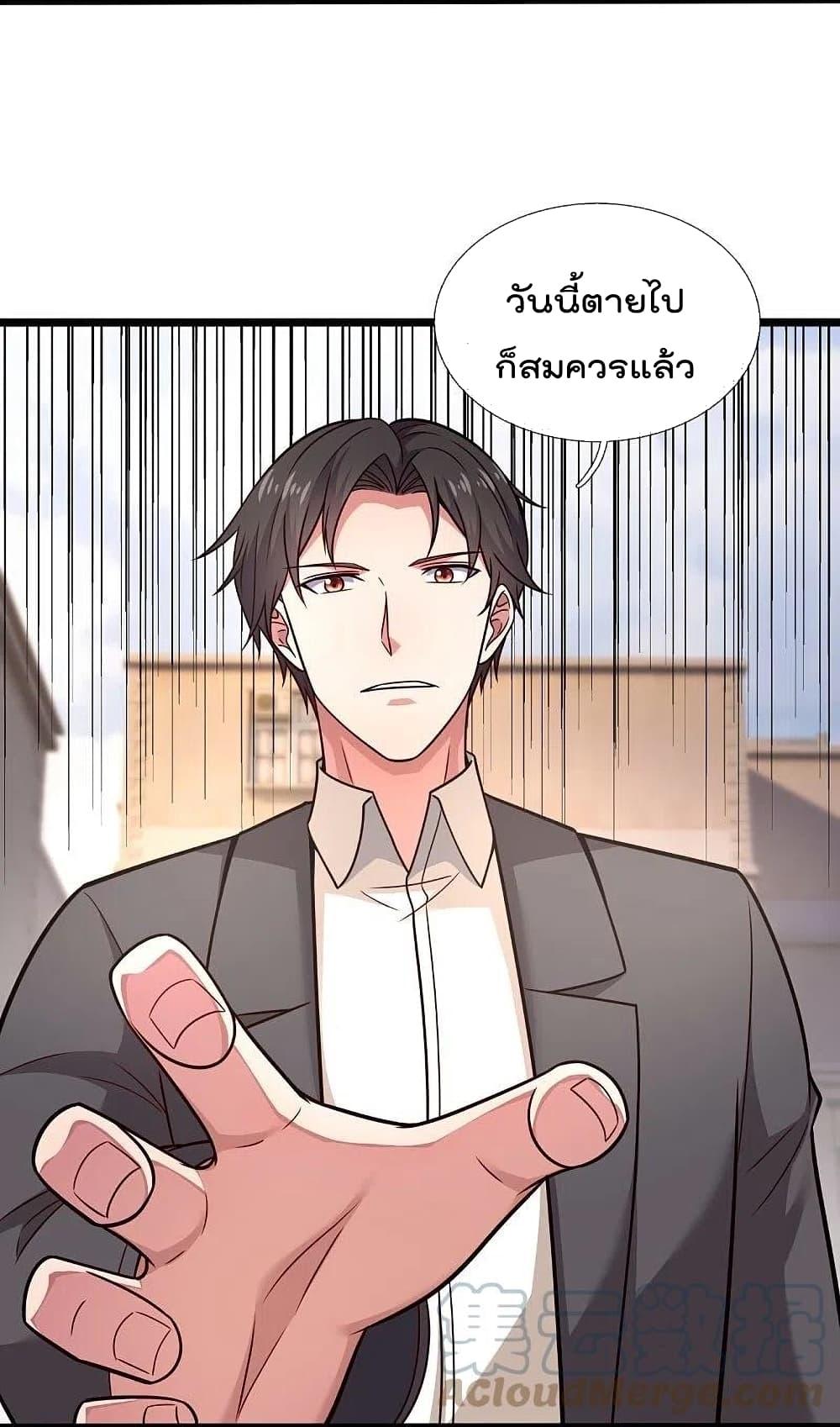 Manga-lc-com อ่านมังงะ อ่านการ์ตูน ออนไลน์ ฟรี TheLegendGod ตอนที่ 1 2 3 4 5 6 7 8 9 10 11 12 13 14 ฟรี ไม่มีโฆษณา Manga-lc - อ่าน มังงะ อ่าน การ์ตูน ออนไลน์ อ่านมังงะ ฟรี