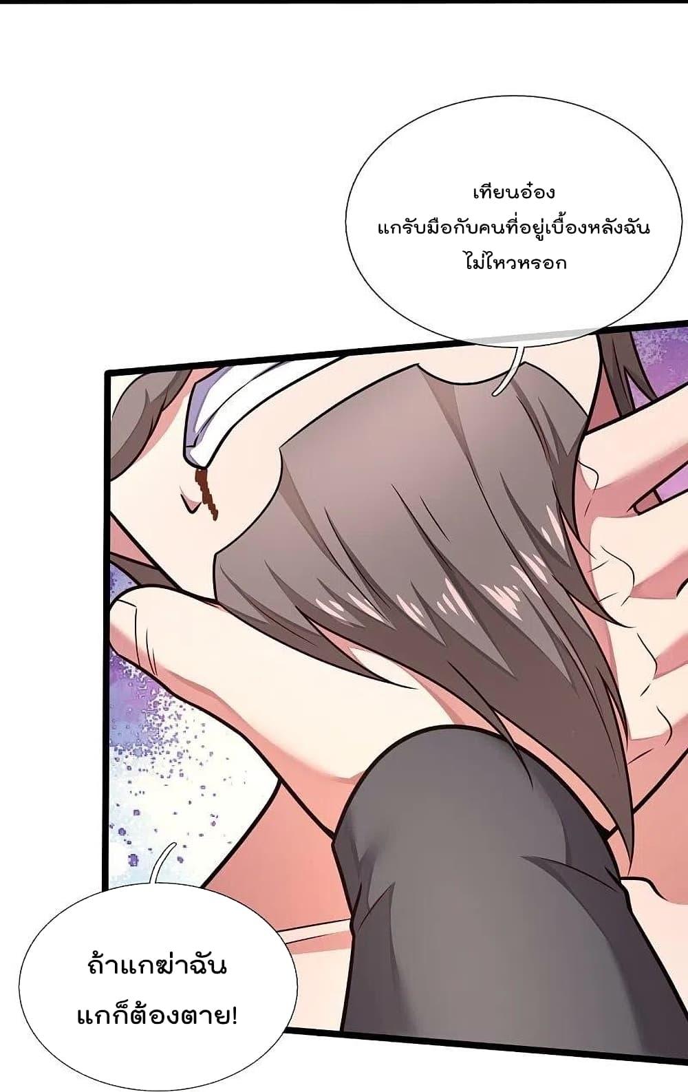 Manga-lc-com อ่านมังงะ อ่านการ์ตูน ออนไลน์ ฟรี TheLegendGod ตอนที่ 1 2 3 4 5 6 7 8 9 10 11 12 13 14 ฟรี ไม่มีโฆษณา Manga-lc - อ่าน มังงะ อ่าน การ์ตูน ออนไลน์ อ่านมังงะ ฟรี