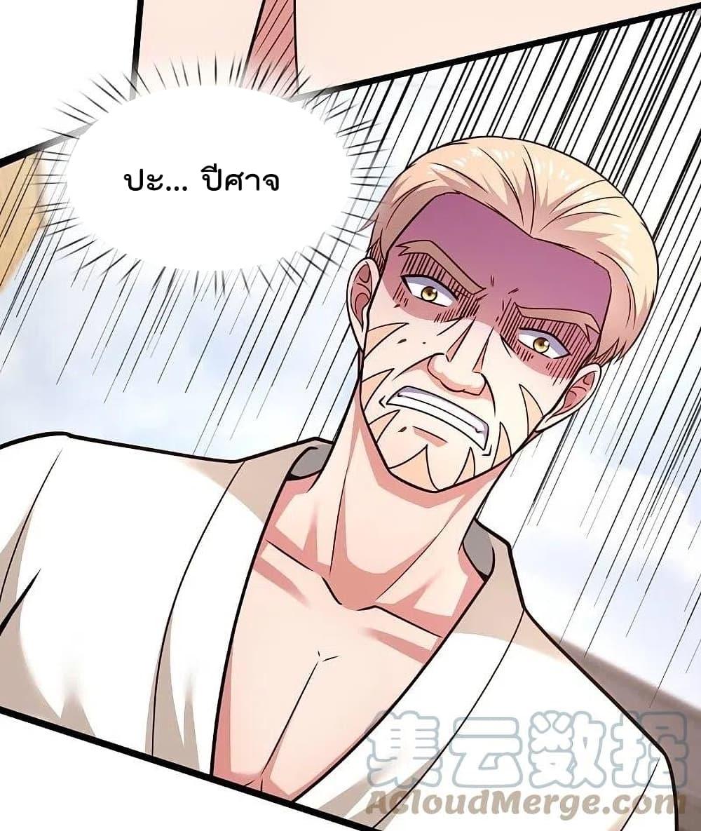 Manga-lc-com อ่านมังงะ อ่านการ์ตูน ออนไลน์ ฟรี TheLegendGod ตอนที่ 1 2 3 4 5 6 7 8 9 10 11 12 13 14 ฟรี ไม่มีโฆษณา Manga-lc - อ่าน มังงะ อ่าน การ์ตูน ออนไลน์ อ่านมังงะ ฟรี