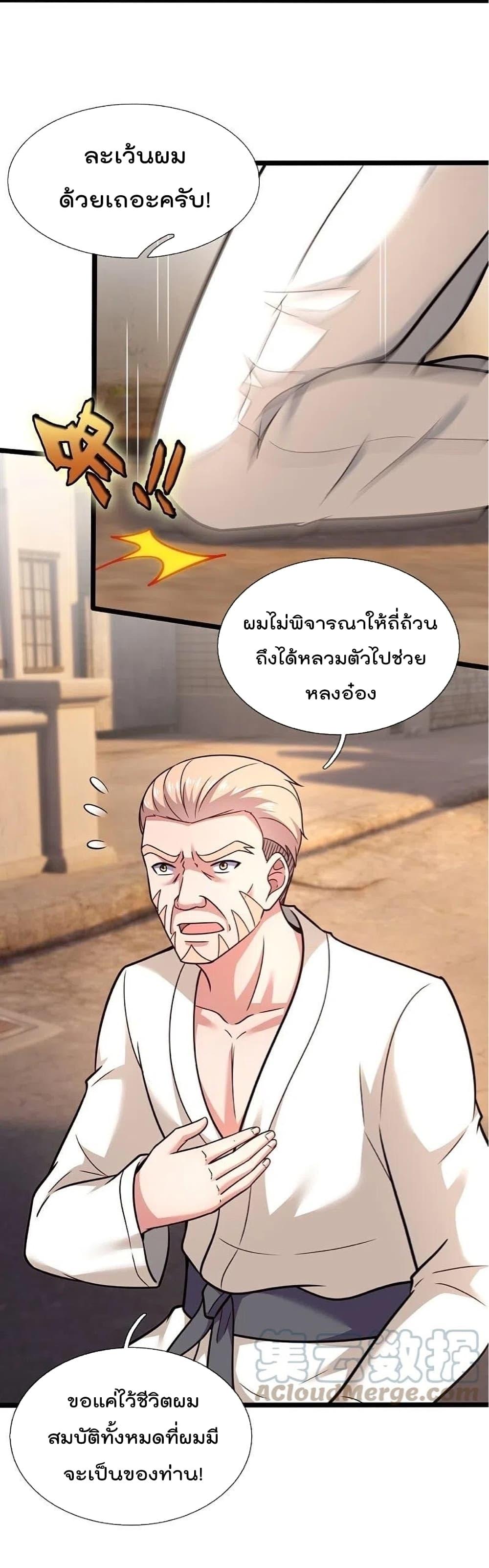 Manga-lc-com อ่านมังงะ อ่านการ์ตูน ออนไลน์ ฟรี TheLegendGod ตอนที่ 1 2 3 4 5 6 7 8 9 10 11 12 13 14 ฟรี ไม่มีโฆษณา Manga-lc - อ่าน มังงะ อ่าน การ์ตูน ออนไลน์ อ่านมังงะ ฟรี