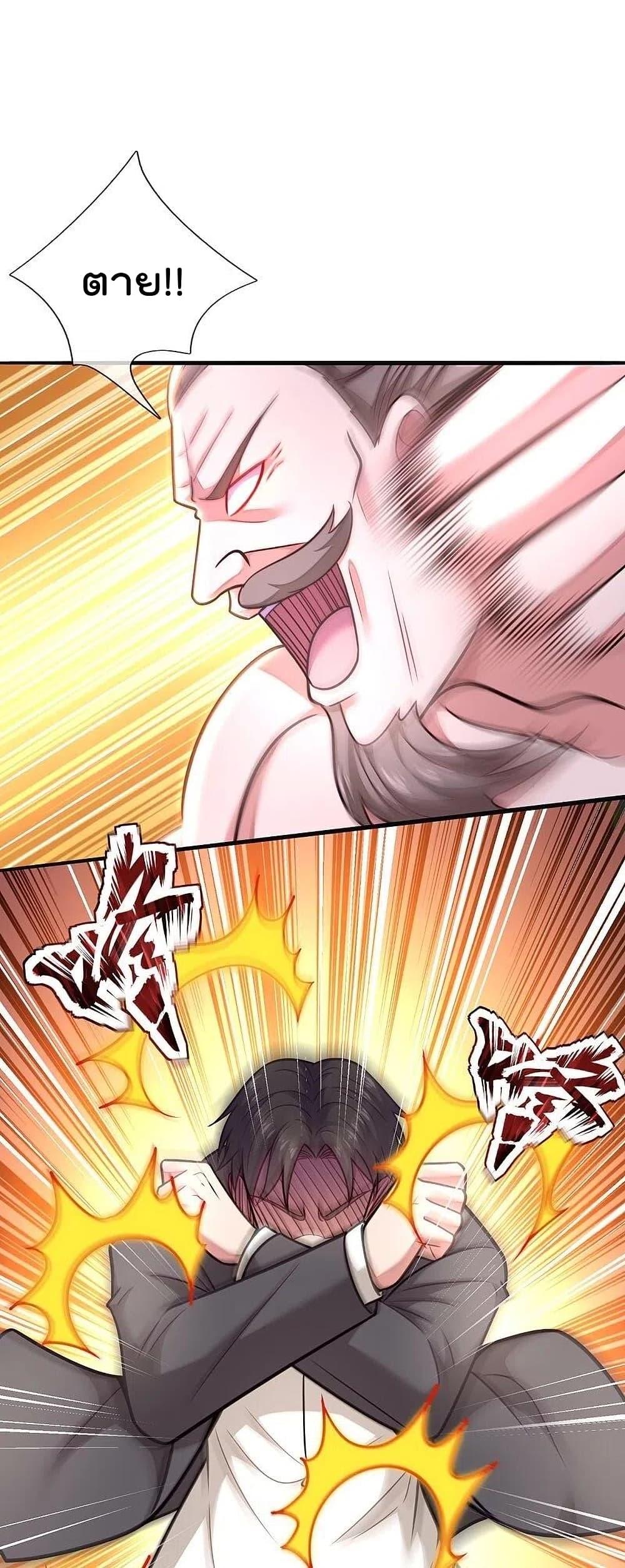 Manga-lc-com อ่านมังงะ อ่านการ์ตูน ออนไลน์ ฟรี TheLegendGod ตอนที่ 1 2 3 4 5 6 7 8 9 10 11 12 13 14 ฟรี ไม่มีโฆษณา Manga-lc - อ่าน มังงะ อ่าน การ์ตูน ออนไลน์ อ่านมังงะ ฟรี
