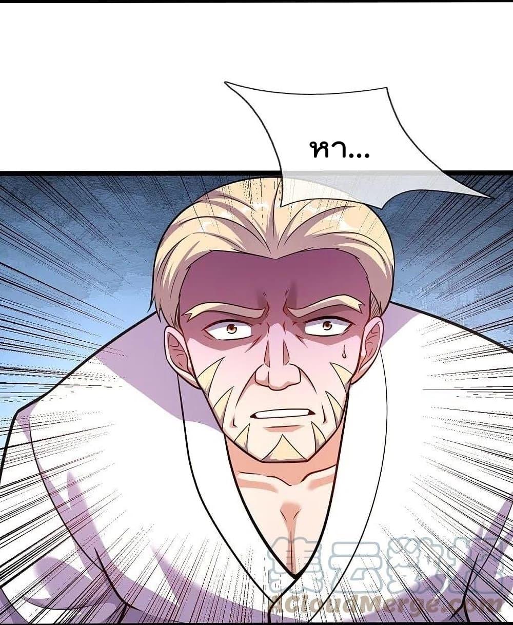 Manga-lc-com อ่านมังงะ อ่านการ์ตูน ออนไลน์ ฟรี TheLegendGod ตอนที่ 1 2 3 4 5 6 7 8 9 10 11 12 13 14 ฟรี ไม่มีโฆษณา Manga-lc - อ่าน มังงะ อ่าน การ์ตูน ออนไลน์ อ่านมังงะ ฟรี