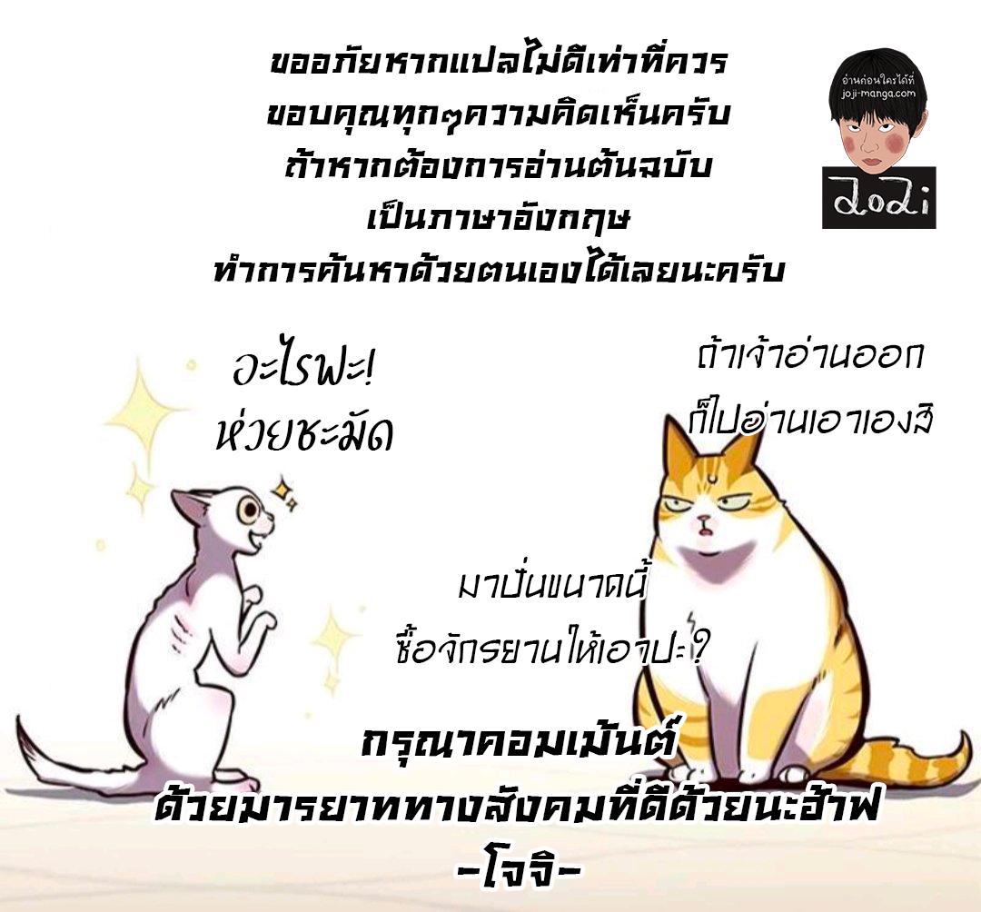 Manga-lc-com อ่านมังงะ อ่านการ์ตูน ออนไลน์ ฟรี Eleceed ตอนที่ 1 2 3 4 5 6 7 8 9 10 11 12 13 14 ฟรี ไม่มีโฆษณา Manga-lc - อ่าน มังงะ อ่าน การ์ตูน ออนไลน์ อ่านมังงะ ฟรี