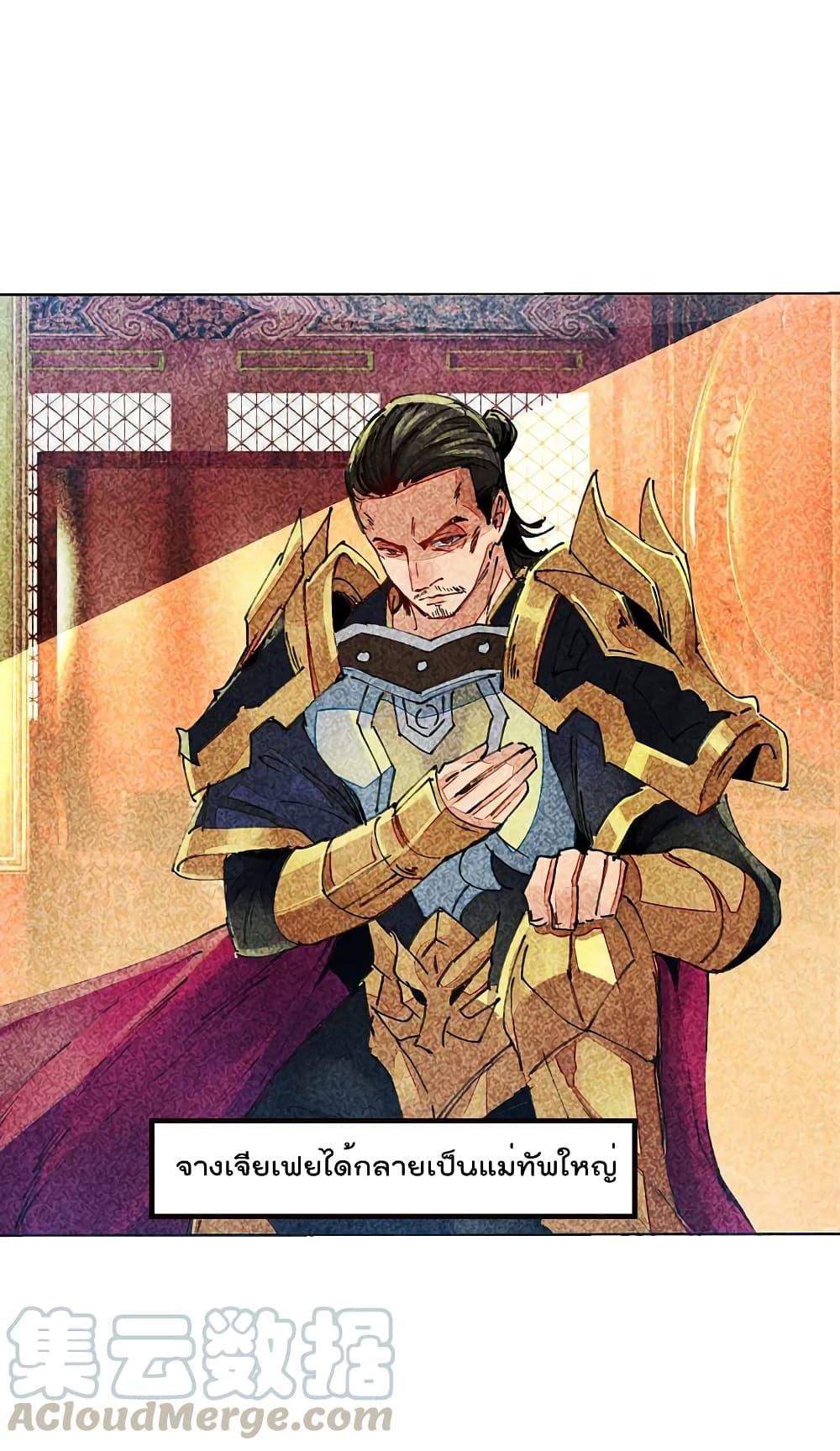 Manga-lc-com อ่านมังงะ อ่านการ์ตูน ออนไลน์ ฟรี I am The Richest in The World – ข้านี่แหละจะรวยที่สุดในโลก! ตอนที่ 1 2 3 4 5 6 7 8 9 10 11 12 13 14 ฟรี ไม่มีโฆษณา Manga-lc - อ่าน มังงะ อ่าน การ์ตูน ออนไลน์ อ่านมังงะ ฟรี