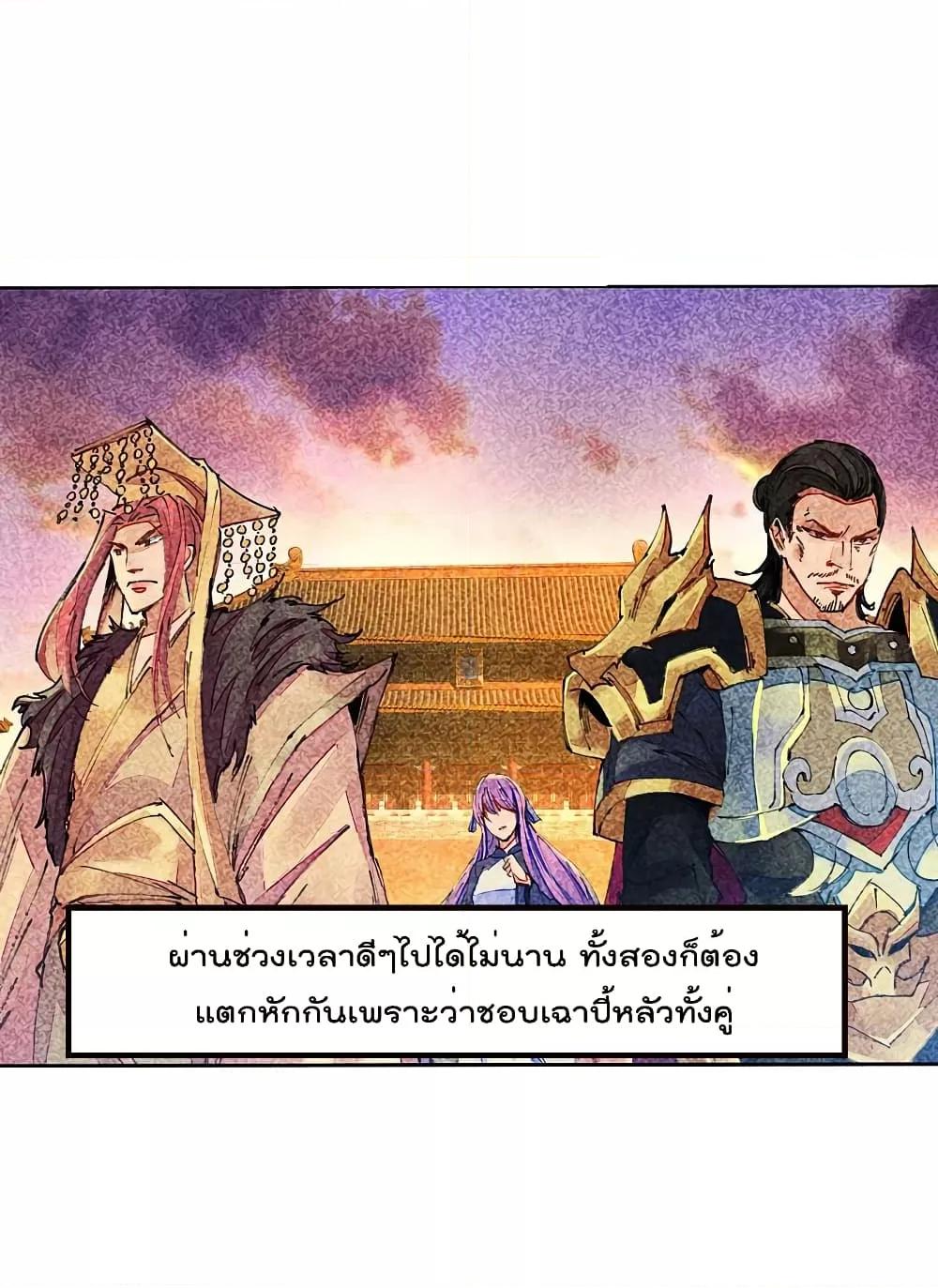 Manga-lc-com อ่านมังงะ อ่านการ์ตูน ออนไลน์ ฟรี I am The Richest in The World – ข้านี่แหละจะรวยที่สุดในโลก! ตอนที่ 1 2 3 4 5 6 7 8 9 10 11 12 13 14 ฟรี ไม่มีโฆษณา Manga-lc - อ่าน มังงะ อ่าน การ์ตูน ออนไลน์ อ่านมังงะ ฟรี