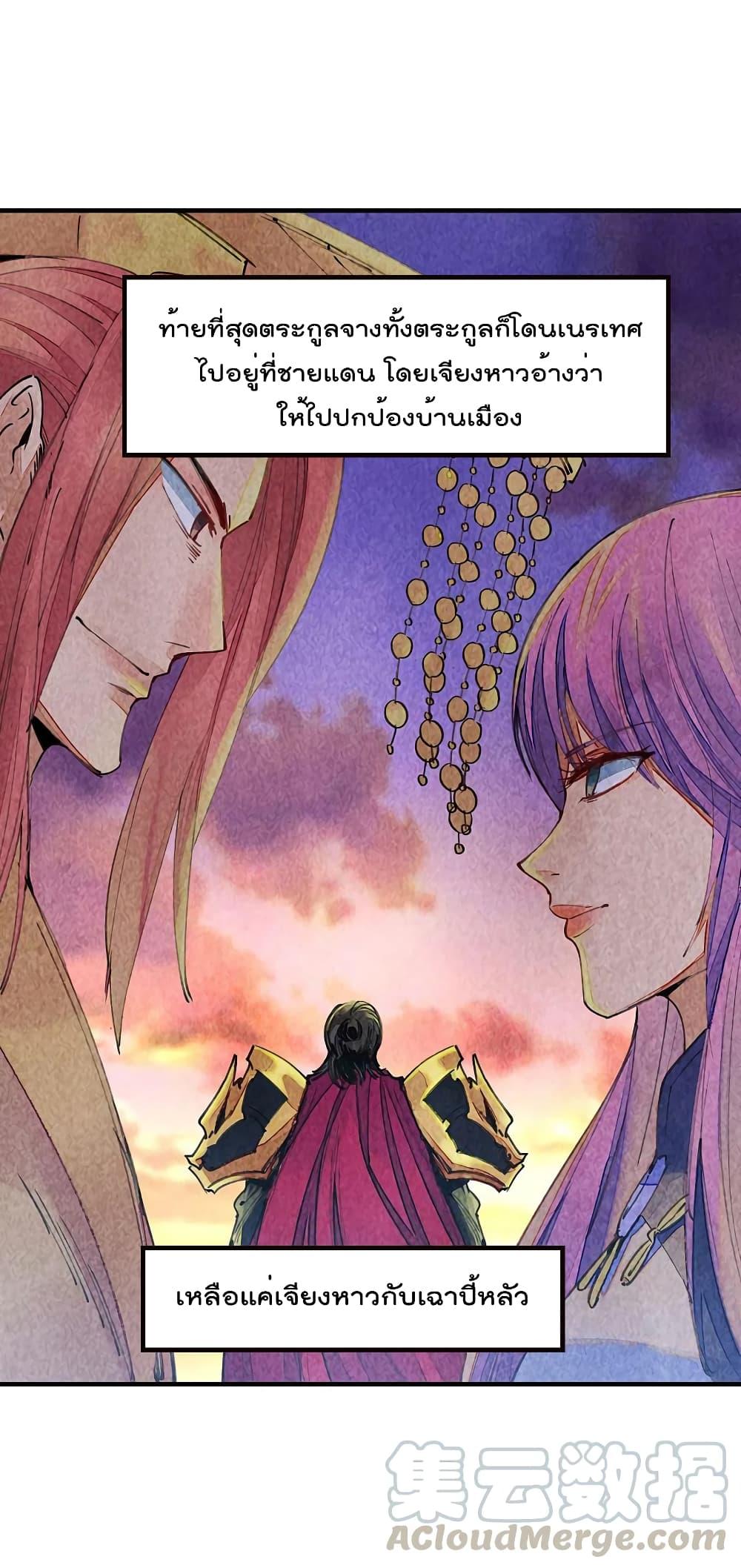 Manga-lc-com อ่านมังงะ อ่านการ์ตูน ออนไลน์ ฟรี I am The Richest in The World – ข้านี่แหละจะรวยที่สุดในโลก! ตอนที่ 1 2 3 4 5 6 7 8 9 10 11 12 13 14 ฟรี ไม่มีโฆษณา Manga-lc - อ่าน มังงะ อ่าน การ์ตูน ออนไลน์ อ่านมังงะ ฟรี