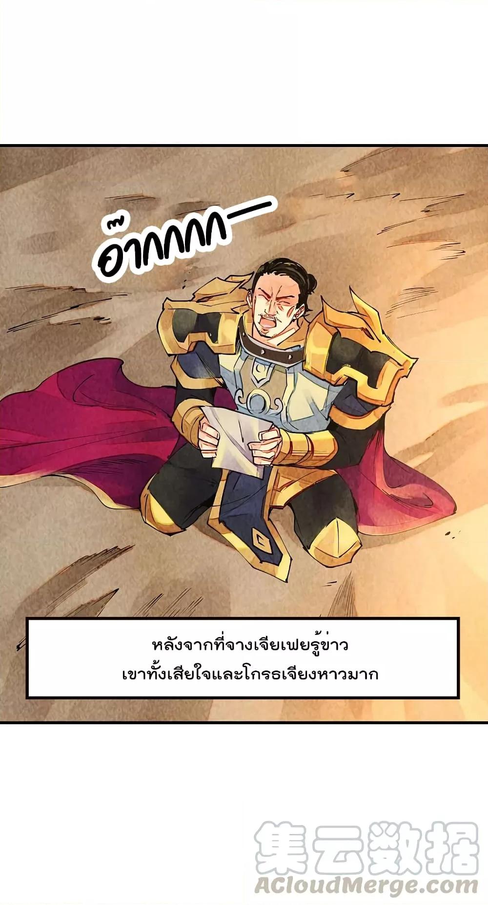 Manga-lc-com อ่านมังงะ อ่านการ์ตูน ออนไลน์ ฟรี I am The Richest in The World – ข้านี่แหละจะรวยที่สุดในโลก! ตอนที่ 1 2 3 4 5 6 7 8 9 10 11 12 13 14 ฟรี ไม่มีโฆษณา Manga-lc - อ่าน มังงะ อ่าน การ์ตูน ออนไลน์ อ่านมังงะ ฟรี