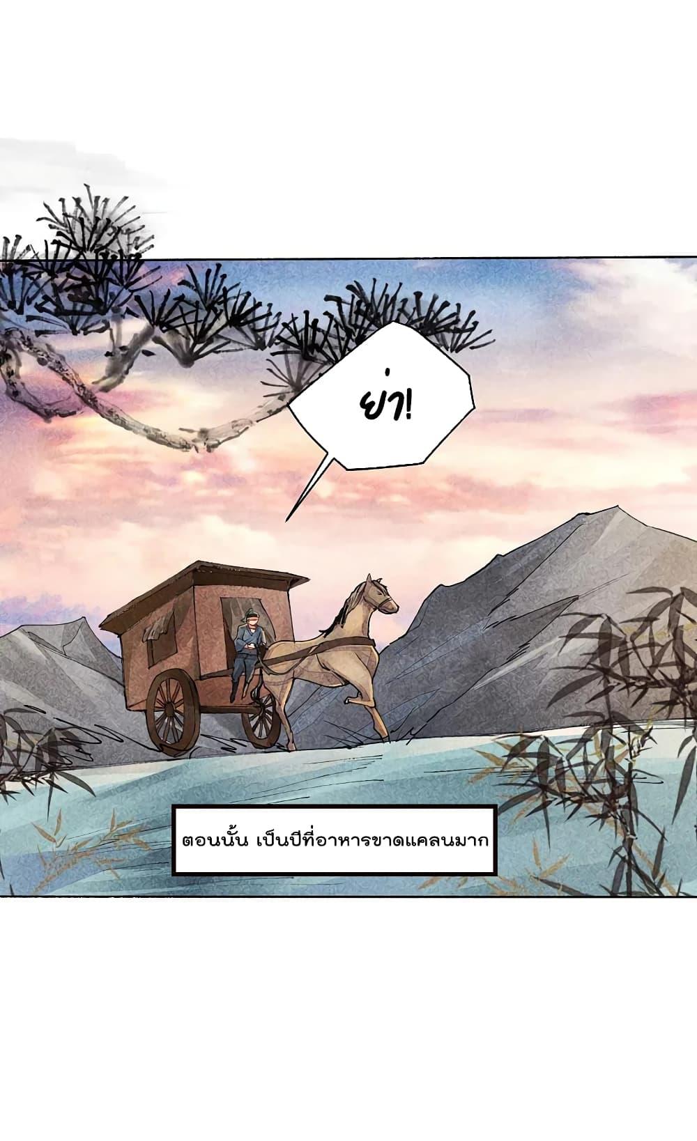Manga-lc-com อ่านมังงะ อ่านการ์ตูน ออนไลน์ ฟรี I am The Richest in The World – ข้านี่แหละจะรวยที่สุดในโลก! ตอนที่ 1 2 3 4 5 6 7 8 9 10 11 12 13 14 ฟรี ไม่มีโฆษณา Manga-lc - อ่าน มังงะ อ่าน การ์ตูน ออนไลน์ อ่านมังงะ ฟรี