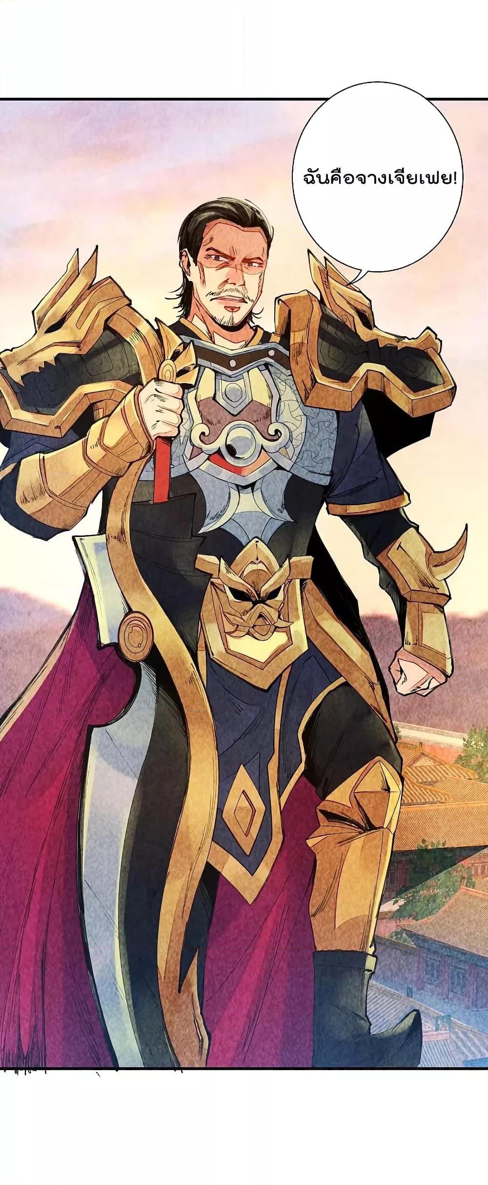 Manga-lc-com อ่านมังงะ อ่านการ์ตูน ออนไลน์ ฟรี I am The Richest in The World – ข้านี่แหละจะรวยที่สุดในโลก! ตอนที่ 1 2 3 4 5 6 7 8 9 10 11 12 13 14 ฟรี ไม่มีโฆษณา Manga-lc - อ่าน มังงะ อ่าน การ์ตูน ออนไลน์ อ่านมังงะ ฟรี