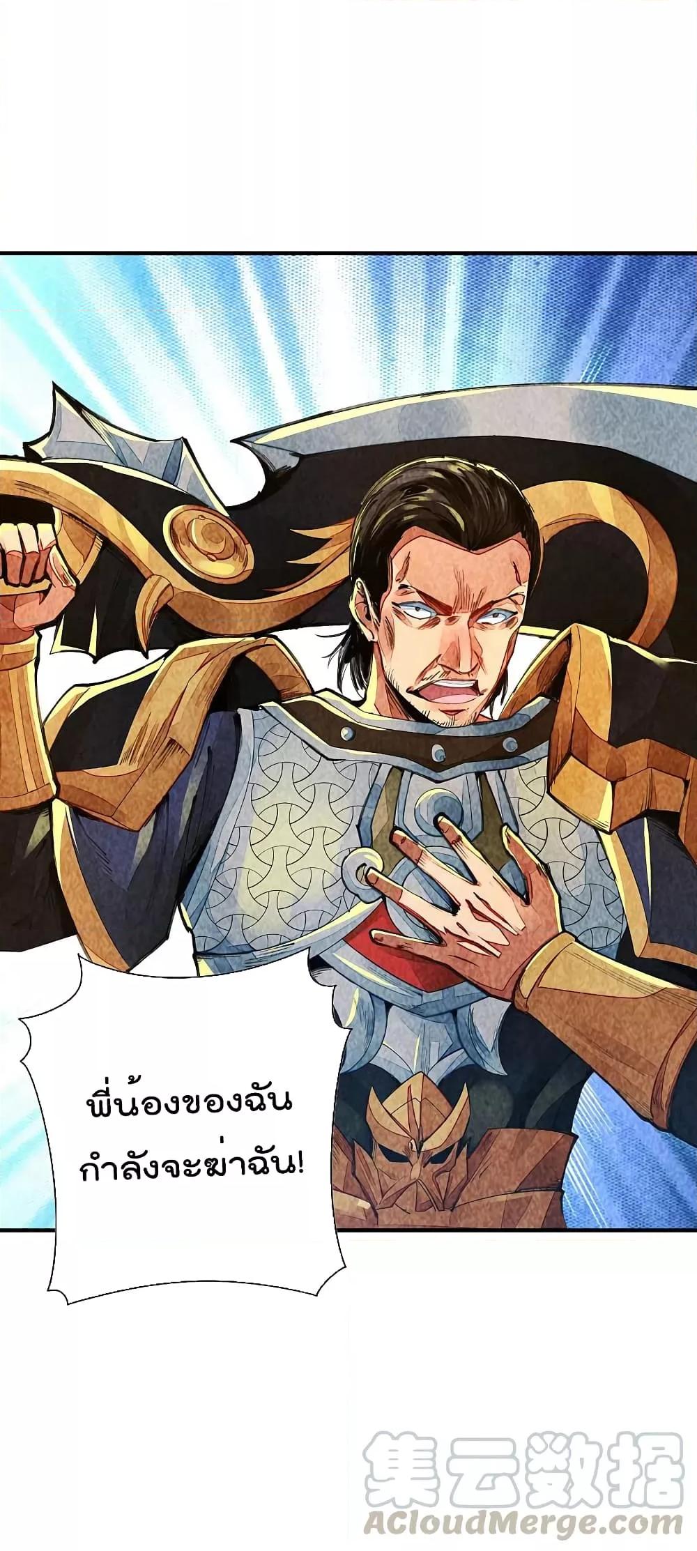 Manga-lc-com อ่านมังงะ อ่านการ์ตูน ออนไลน์ ฟรี I am The Richest in The World – ข้านี่แหละจะรวยที่สุดในโลก! ตอนที่ 1 2 3 4 5 6 7 8 9 10 11 12 13 14 ฟรี ไม่มีโฆษณา Manga-lc - อ่าน มังงะ อ่าน การ์ตูน ออนไลน์ อ่านมังงะ ฟรี