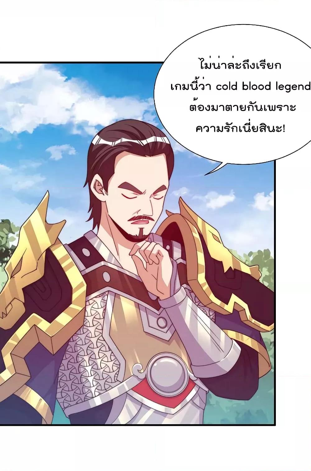 Manga-lc-com อ่านมังงะ อ่านการ์ตูน ออนไลน์ ฟรี I am The Richest in The World – ข้านี่แหละจะรวยที่สุดในโลก! ตอนที่ 1 2 3 4 5 6 7 8 9 10 11 12 13 14 ฟรี ไม่มีโฆษณา Manga-lc - อ่าน มังงะ อ่าน การ์ตูน ออนไลน์ อ่านมังงะ ฟรี
