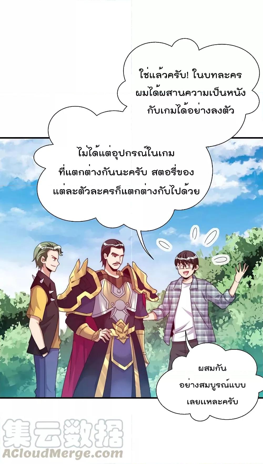 Manga-lc-com อ่านมังงะ อ่านการ์ตูน ออนไลน์ ฟรี I am The Richest in The World – ข้านี่แหละจะรวยที่สุดในโลก! ตอนที่ 1 2 3 4 5 6 7 8 9 10 11 12 13 14 ฟรี ไม่มีโฆษณา Manga-lc - อ่าน มังงะ อ่าน การ์ตูน ออนไลน์ อ่านมังงะ ฟรี