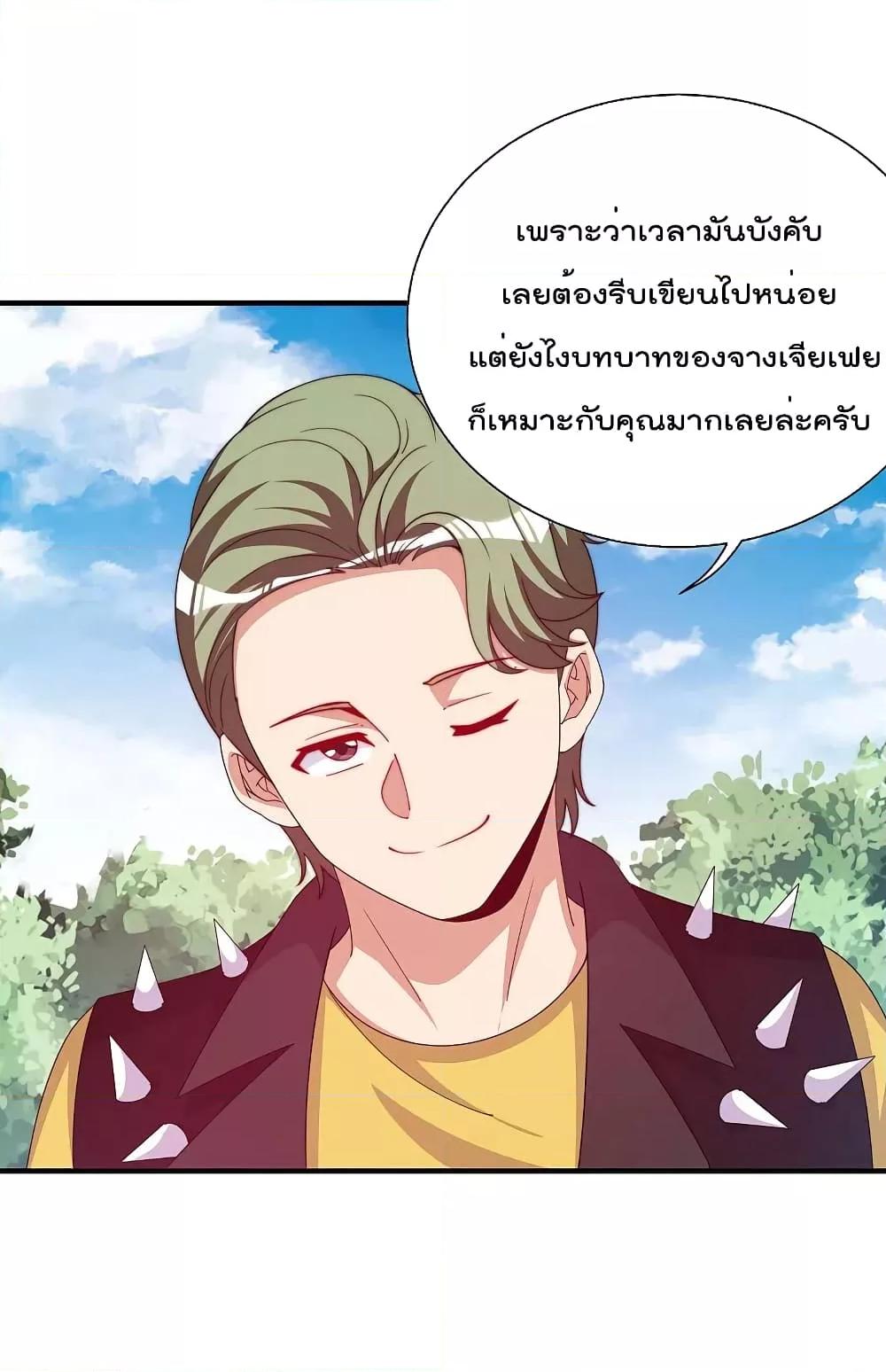 Manga-lc-com อ่านมังงะ อ่านการ์ตูน ออนไลน์ ฟรี I am The Richest in The World – ข้านี่แหละจะรวยที่สุดในโลก! ตอนที่ 1 2 3 4 5 6 7 8 9 10 11 12 13 14 ฟรี ไม่มีโฆษณา Manga-lc - อ่าน มังงะ อ่าน การ์ตูน ออนไลน์ อ่านมังงะ ฟรี