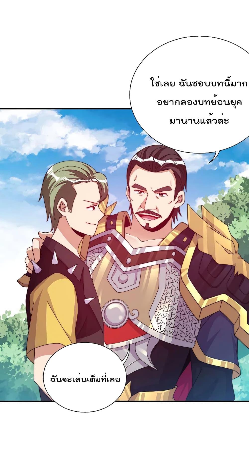 Manga-lc-com อ่านมังงะ อ่านการ์ตูน ออนไลน์ ฟรี I am The Richest in The World – ข้านี่แหละจะรวยที่สุดในโลก! ตอนที่ 1 2 3 4 5 6 7 8 9 10 11 12 13 14 ฟรี ไม่มีโฆษณา Manga-lc - อ่าน มังงะ อ่าน การ์ตูน ออนไลน์ อ่านมังงะ ฟรี