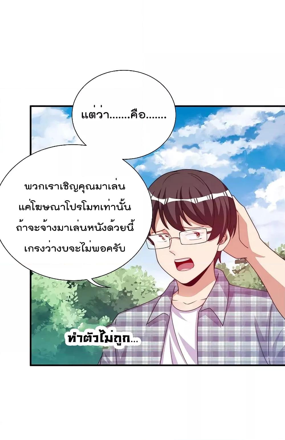 Manga-lc-com อ่านมังงะ อ่านการ์ตูน ออนไลน์ ฟรี I am The Richest in The World – ข้านี่แหละจะรวยที่สุดในโลก! ตอนที่ 1 2 3 4 5 6 7 8 9 10 11 12 13 14 ฟรี ไม่มีโฆษณา Manga-lc - อ่าน มังงะ อ่าน การ์ตูน ออนไลน์ อ่านมังงะ ฟรี