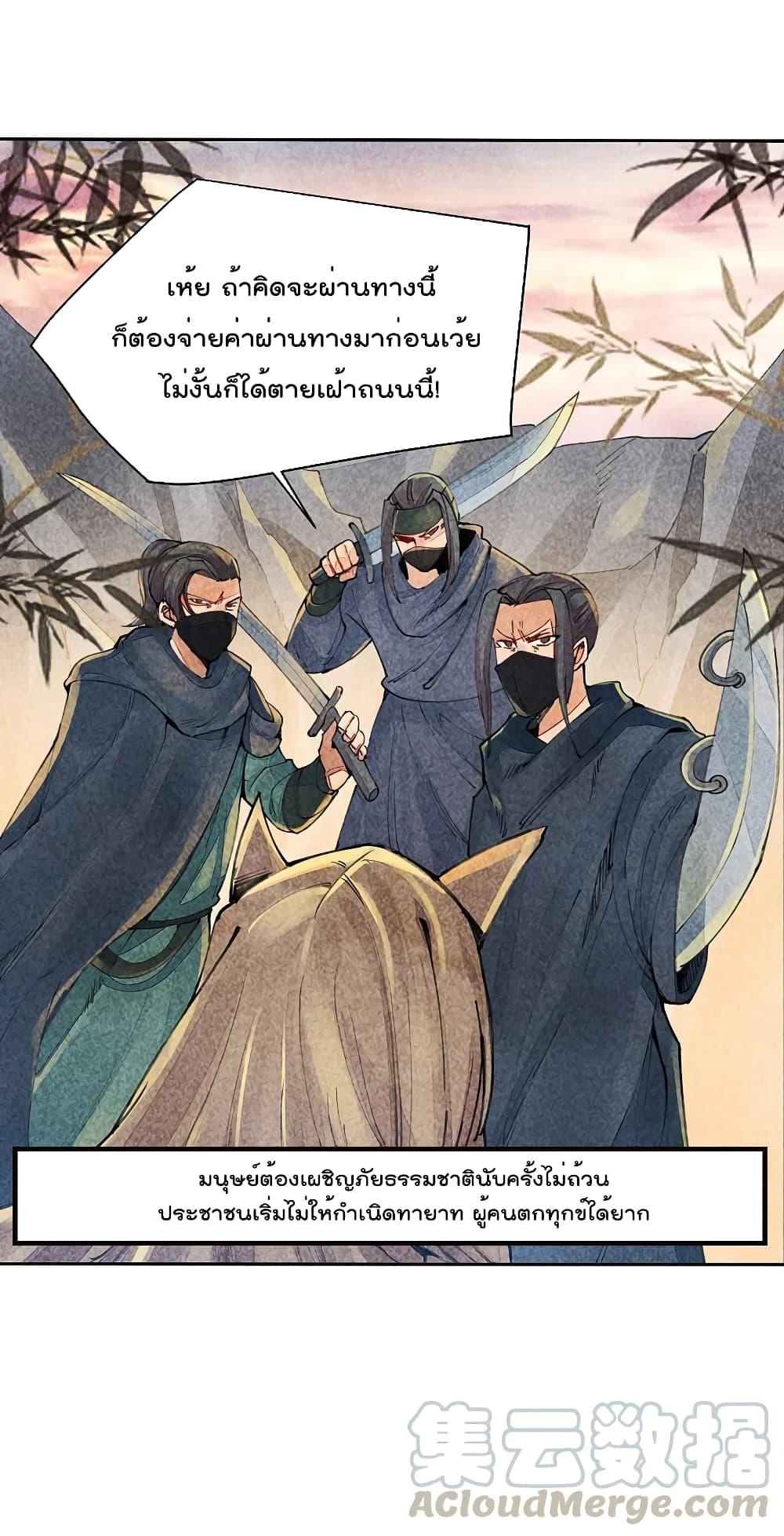 Manga-lc-com อ่านมังงะ อ่านการ์ตูน ออนไลน์ ฟรี I am The Richest in The World – ข้านี่แหละจะรวยที่สุดในโลก! ตอนที่ 1 2 3 4 5 6 7 8 9 10 11 12 13 14 ฟรี ไม่มีโฆษณา Manga-lc - อ่าน มังงะ อ่าน การ์ตูน ออนไลน์ อ่านมังงะ ฟรี