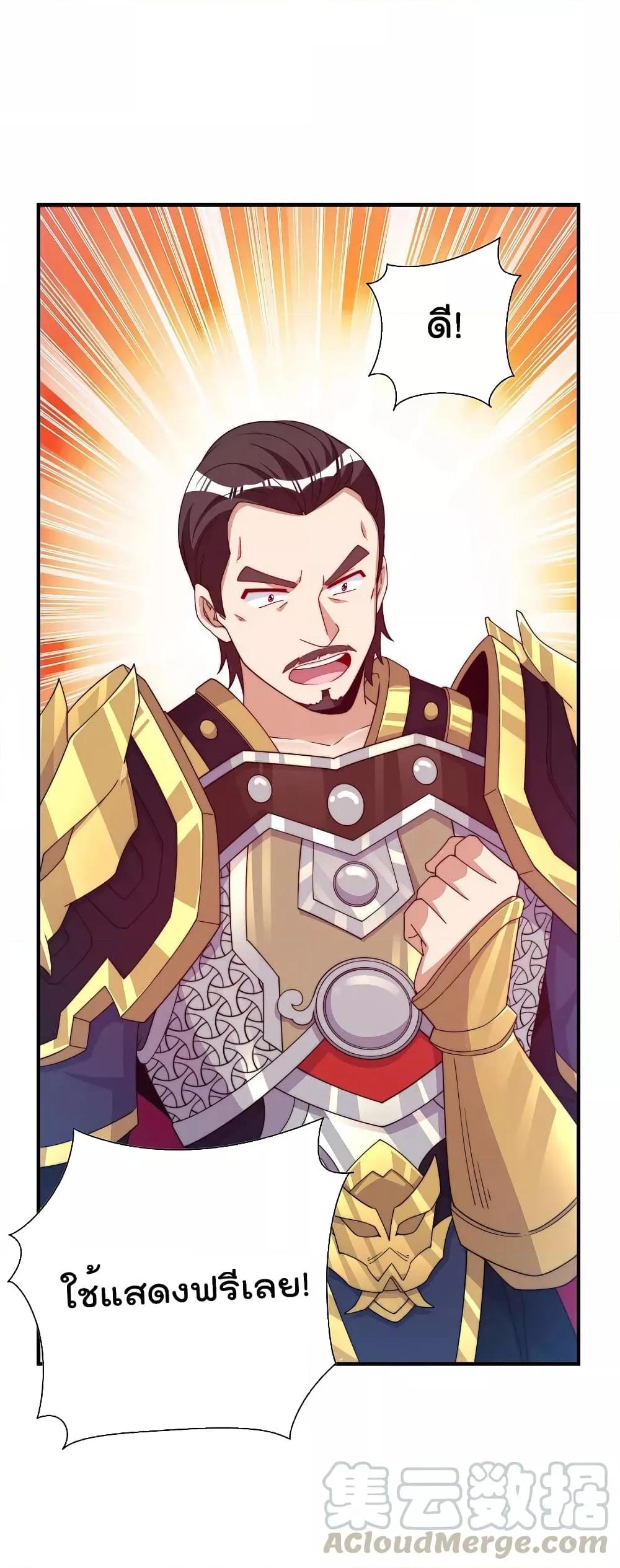 Manga-lc-com อ่านมังงะ อ่านการ์ตูน ออนไลน์ ฟรี I am The Richest in The World – ข้านี่แหละจะรวยที่สุดในโลก! ตอนที่ 1 2 3 4 5 6 7 8 9 10 11 12 13 14 ฟรี ไม่มีโฆษณา Manga-lc - อ่าน มังงะ อ่าน การ์ตูน ออนไลน์ อ่านมังงะ ฟรี