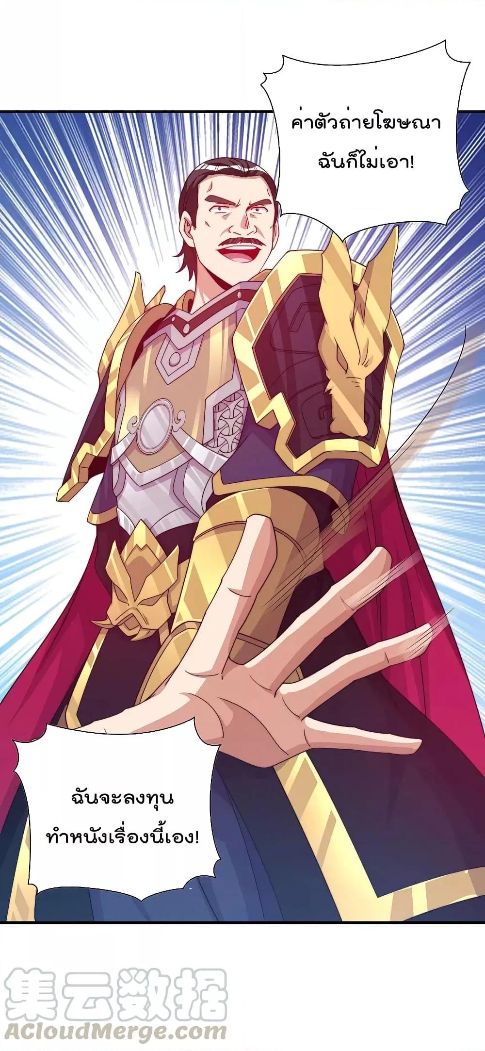 Manga-lc-com อ่านมังงะ อ่านการ์ตูน ออนไลน์ ฟรี I am The Richest in The World – ข้านี่แหละจะรวยที่สุดในโลก! ตอนที่ 1 2 3 4 5 6 7 8 9 10 11 12 13 14 ฟรี ไม่มีโฆษณา Manga-lc - อ่าน มังงะ อ่าน การ์ตูน ออนไลน์ อ่านมังงะ ฟรี