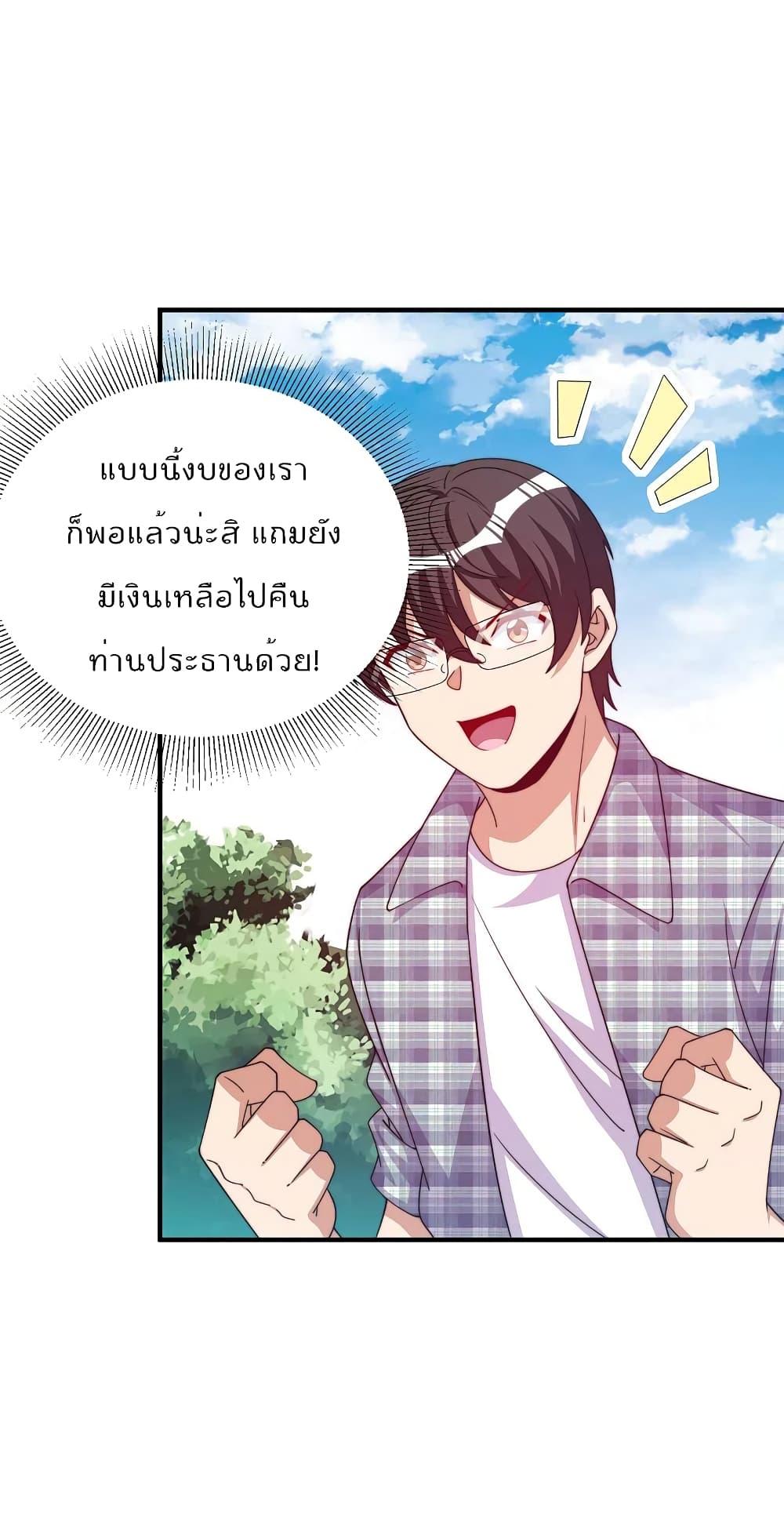 Manga-lc-com อ่านมังงะ อ่านการ์ตูน ออนไลน์ ฟรี I am The Richest in The World – ข้านี่แหละจะรวยที่สุดในโลก! ตอนที่ 1 2 3 4 5 6 7 8 9 10 11 12 13 14 ฟรี ไม่มีโฆษณา Manga-lc - อ่าน มังงะ อ่าน การ์ตูน ออนไลน์ อ่านมังงะ ฟรี