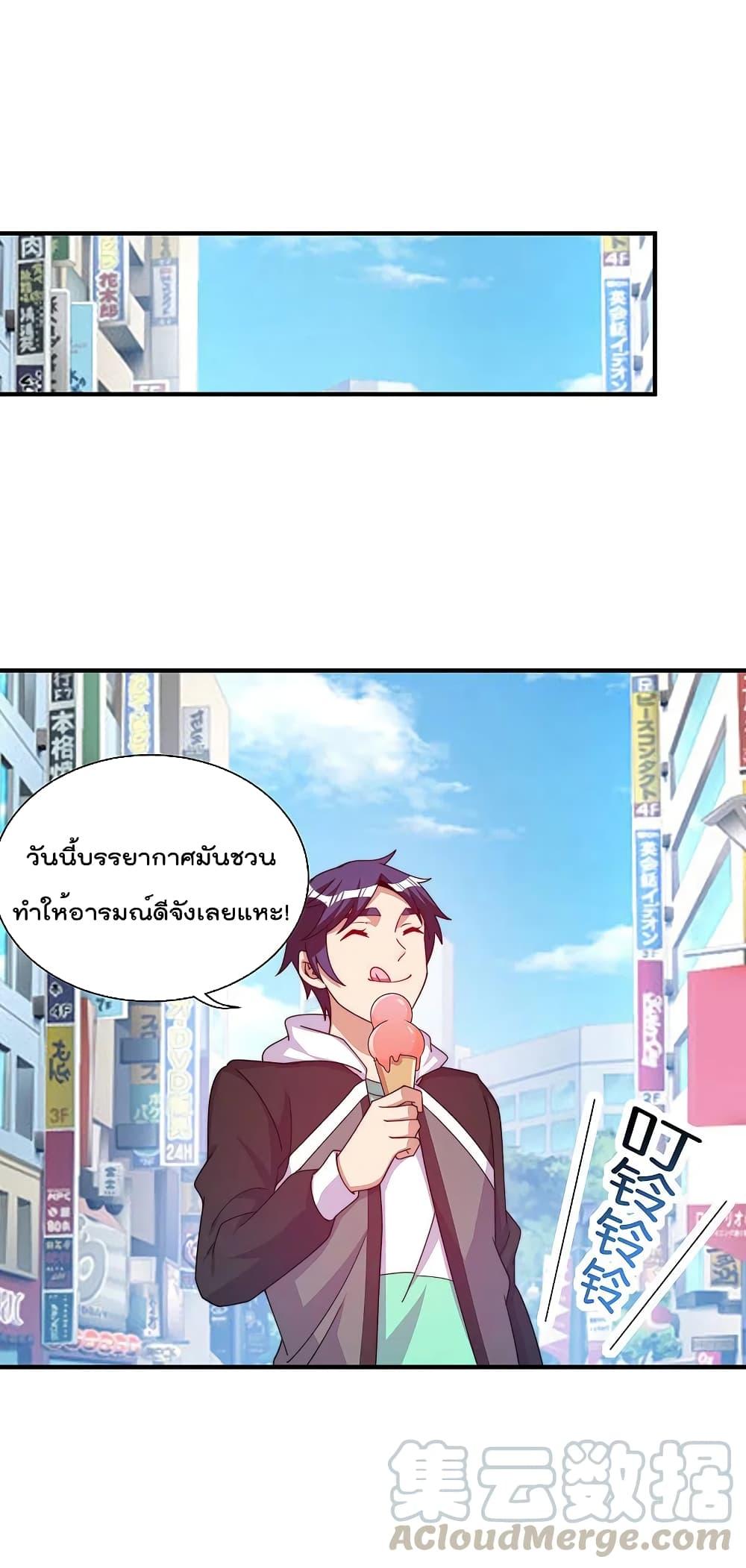 Manga-lc-com อ่านมังงะ อ่านการ์ตูน ออนไลน์ ฟรี I am The Richest in The World – ข้านี่แหละจะรวยที่สุดในโลก! ตอนที่ 1 2 3 4 5 6 7 8 9 10 11 12 13 14 ฟรี ไม่มีโฆษณา Manga-lc - อ่าน มังงะ อ่าน การ์ตูน ออนไลน์ อ่านมังงะ ฟรี