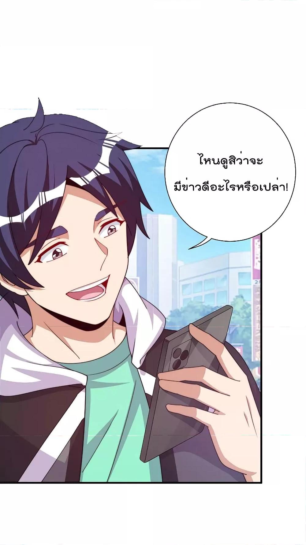 Manga-lc-com อ่านมังงะ อ่านการ์ตูน ออนไลน์ ฟรี I am The Richest in The World – ข้านี่แหละจะรวยที่สุดในโลก! ตอนที่ 1 2 3 4 5 6 7 8 9 10 11 12 13 14 ฟรี ไม่มีโฆษณา Manga-lc - อ่าน มังงะ อ่าน การ์ตูน ออนไลน์ อ่านมังงะ ฟรี