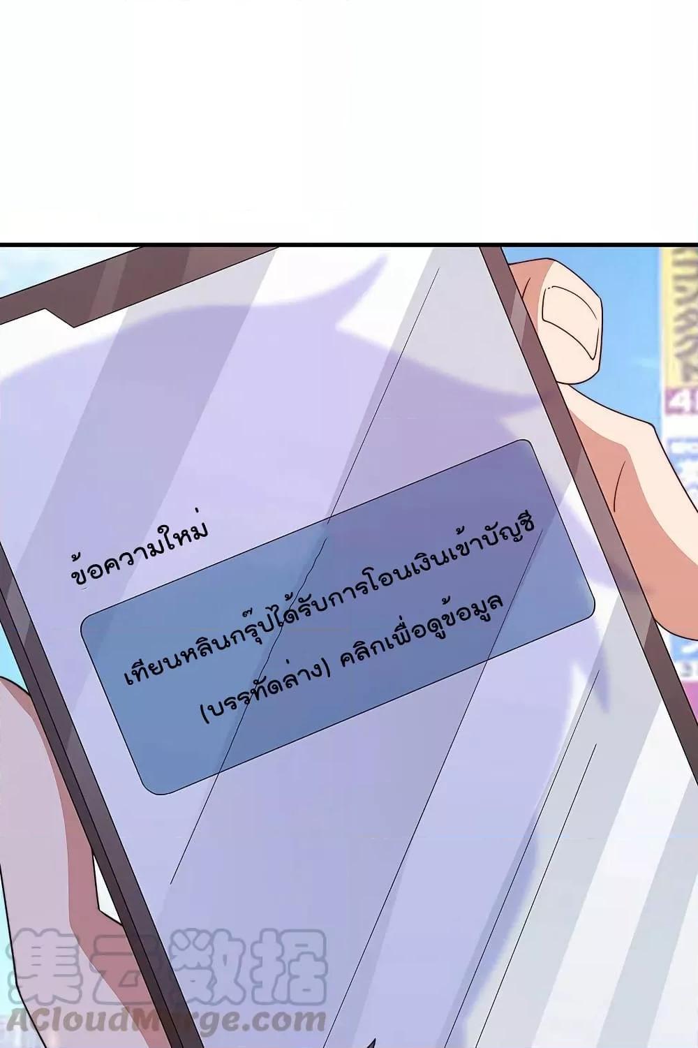 Manga-lc-com อ่านมังงะ อ่านการ์ตูน ออนไลน์ ฟรี I am The Richest in The World – ข้านี่แหละจะรวยที่สุดในโลก! ตอนที่ 1 2 3 4 5 6 7 8 9 10 11 12 13 14 ฟรี ไม่มีโฆษณา Manga-lc - อ่าน มังงะ อ่าน การ์ตูน ออนไลน์ อ่านมังงะ ฟรี
