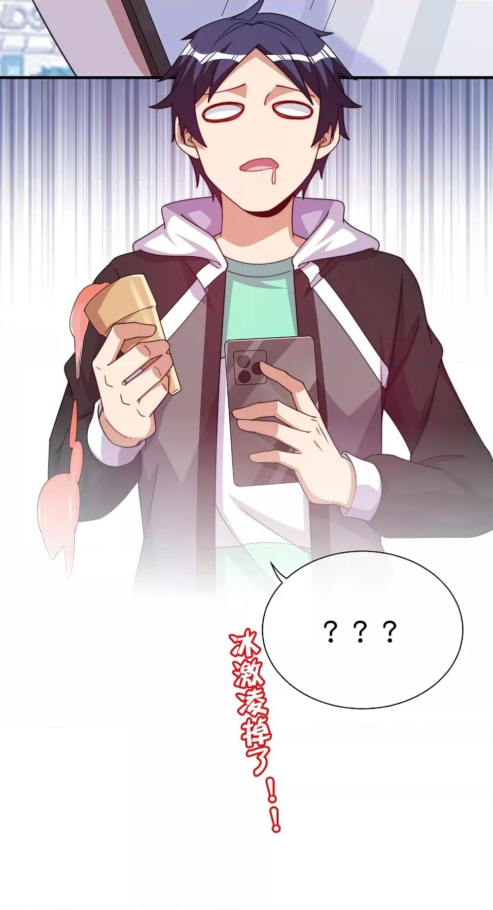 Manga-lc-com อ่านมังงะ อ่านการ์ตูน ออนไลน์ ฟรี I am The Richest in The World – ข้านี่แหละจะรวยที่สุดในโลก! ตอนที่ 1 2 3 4 5 6 7 8 9 10 11 12 13 14 ฟรี ไม่มีโฆษณา Manga-lc - อ่าน มังงะ อ่าน การ์ตูน ออนไลน์ อ่านมังงะ ฟรี