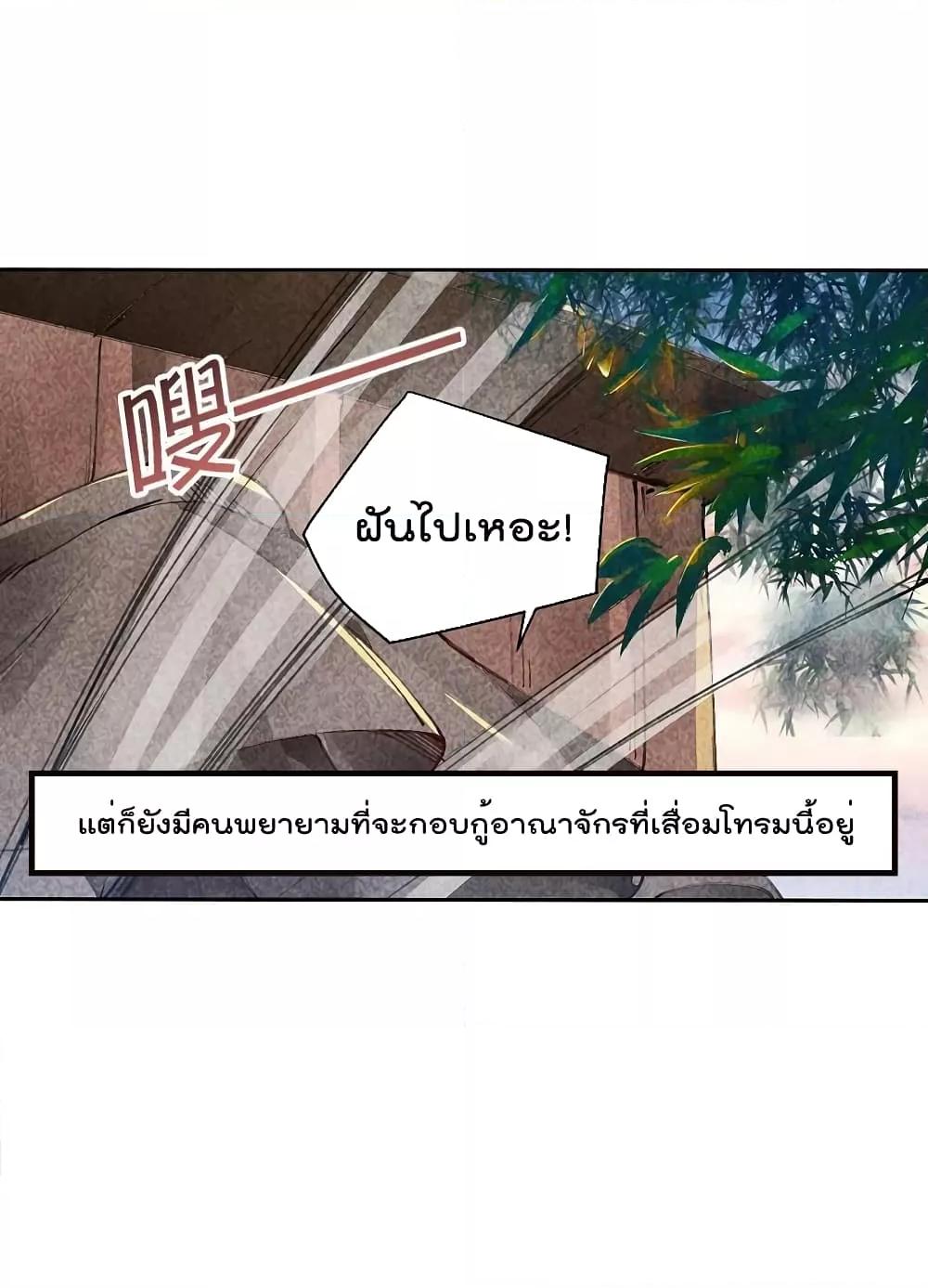 Manga-lc-com อ่านมังงะ อ่านการ์ตูน ออนไลน์ ฟรี I am The Richest in The World – ข้านี่แหละจะรวยที่สุดในโลก! ตอนที่ 1 2 3 4 5 6 7 8 9 10 11 12 13 14 ฟรี ไม่มีโฆษณา Manga-lc - อ่าน มังงะ อ่าน การ์ตูน ออนไลน์ อ่านมังงะ ฟรี