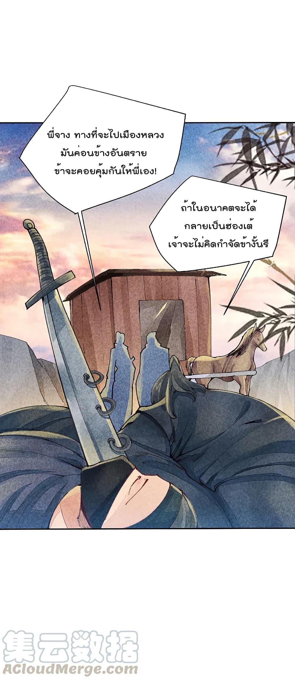 Manga-lc-com อ่านมังงะ อ่านการ์ตูน ออนไลน์ ฟรี I am The Richest in The World – ข้านี่แหละจะรวยที่สุดในโลก! ตอนที่ 1 2 3 4 5 6 7 8 9 10 11 12 13 14 ฟรี ไม่มีโฆษณา Manga-lc - อ่าน มังงะ อ่าน การ์ตูน ออนไลน์ อ่านมังงะ ฟรี