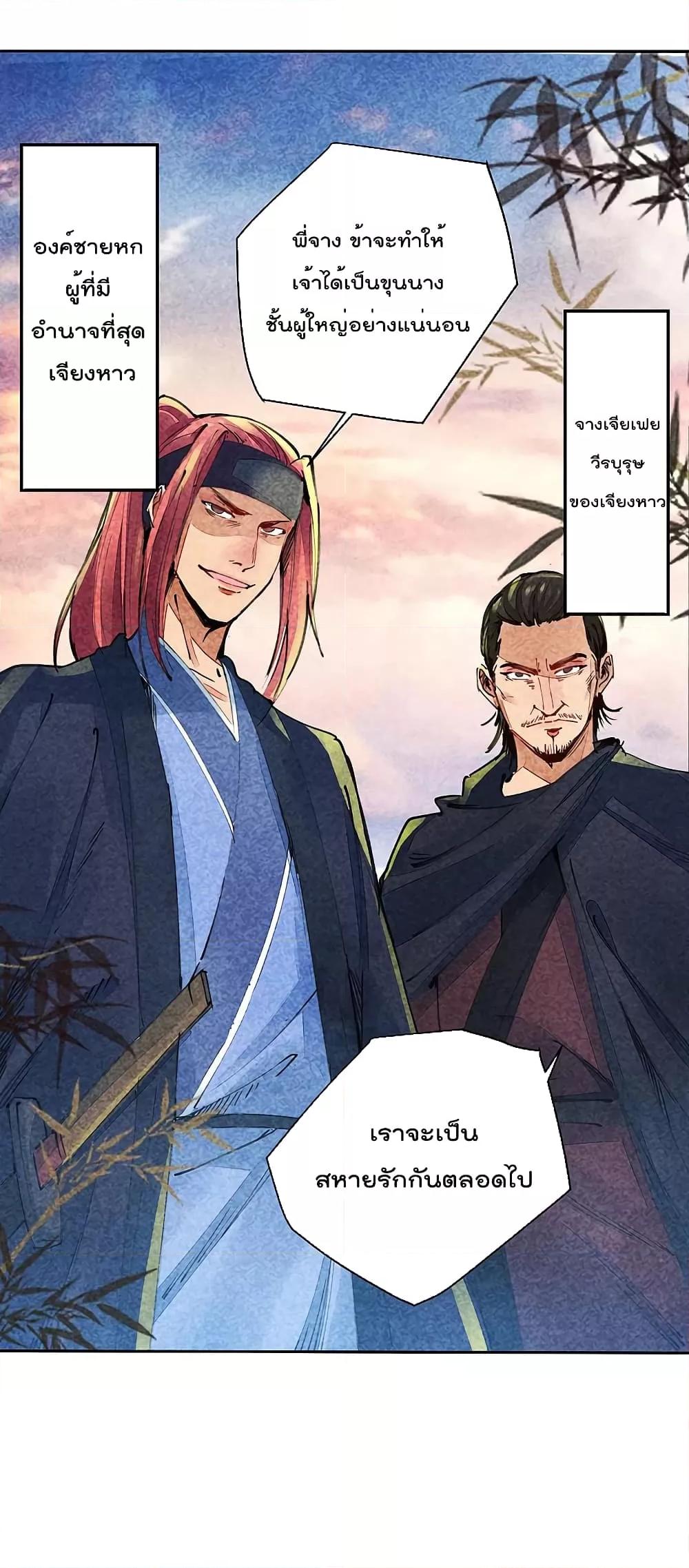 Manga-lc-com อ่านมังงะ อ่านการ์ตูน ออนไลน์ ฟรี I am The Richest in The World – ข้านี่แหละจะรวยที่สุดในโลก! ตอนที่ 1 2 3 4 5 6 7 8 9 10 11 12 13 14 ฟรี ไม่มีโฆษณา Manga-lc - อ่าน มังงะ อ่าน การ์ตูน ออนไลน์ อ่านมังงะ ฟรี
