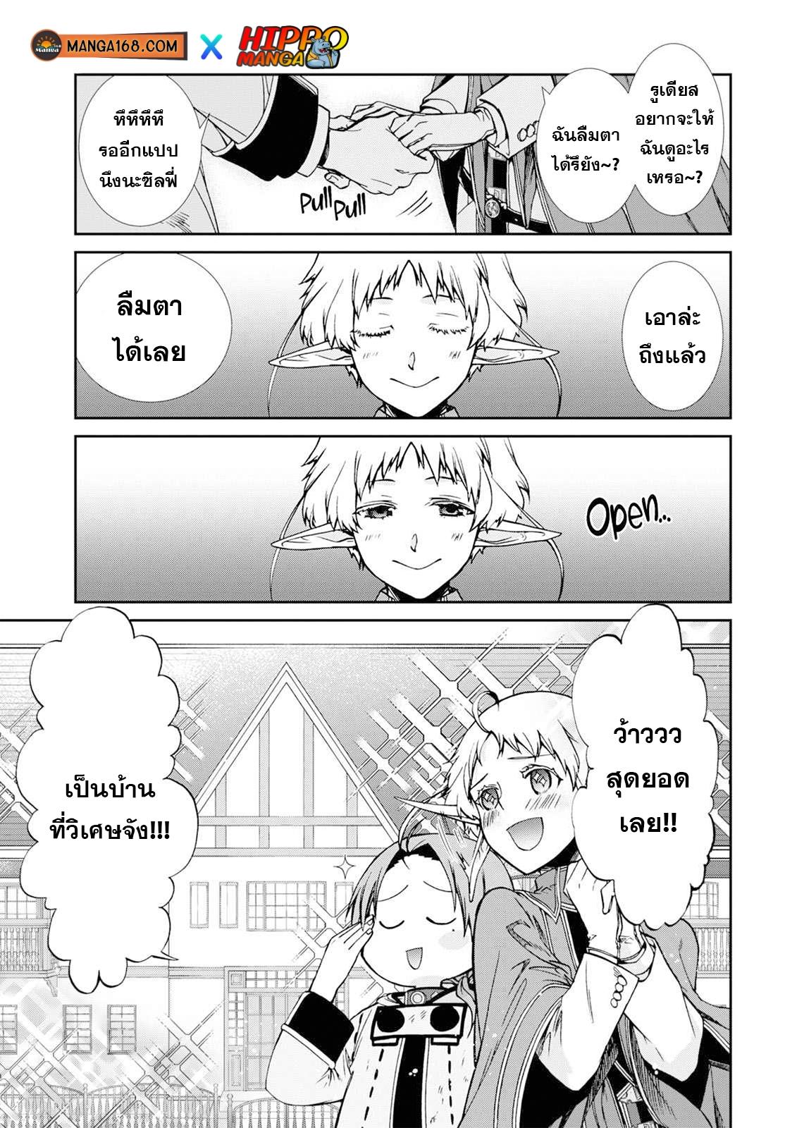 Manga-lc-com อ่านมังงะ อ่านการ์ตูน ออนไลน์ ฟรี Mushoku Tensei ตอนที่ 1 2 3 4 5 6 7 8 9 10 11 12 13 14 ฟรี ไม่มีโฆษณา Manga-lc - อ่าน มังงะ อ่าน การ์ตูน ออนไลน์ อ่านมังงะ ฟรี