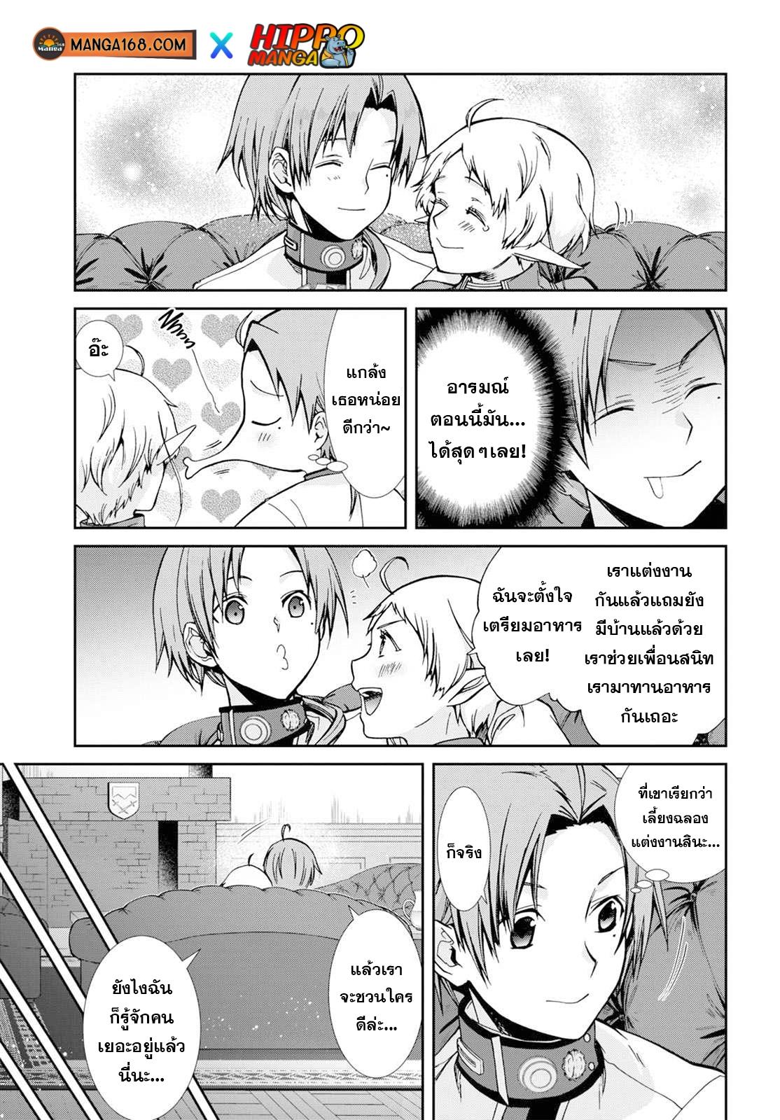 Manga-lc-com อ่านมังงะ อ่านการ์ตูน ออนไลน์ ฟรี Mushoku Tensei ตอนที่ 1 2 3 4 5 6 7 8 9 10 11 12 13 14 ฟรี ไม่มีโฆษณา Manga-lc - อ่าน มังงะ อ่าน การ์ตูน ออนไลน์ อ่านมังงะ ฟรี