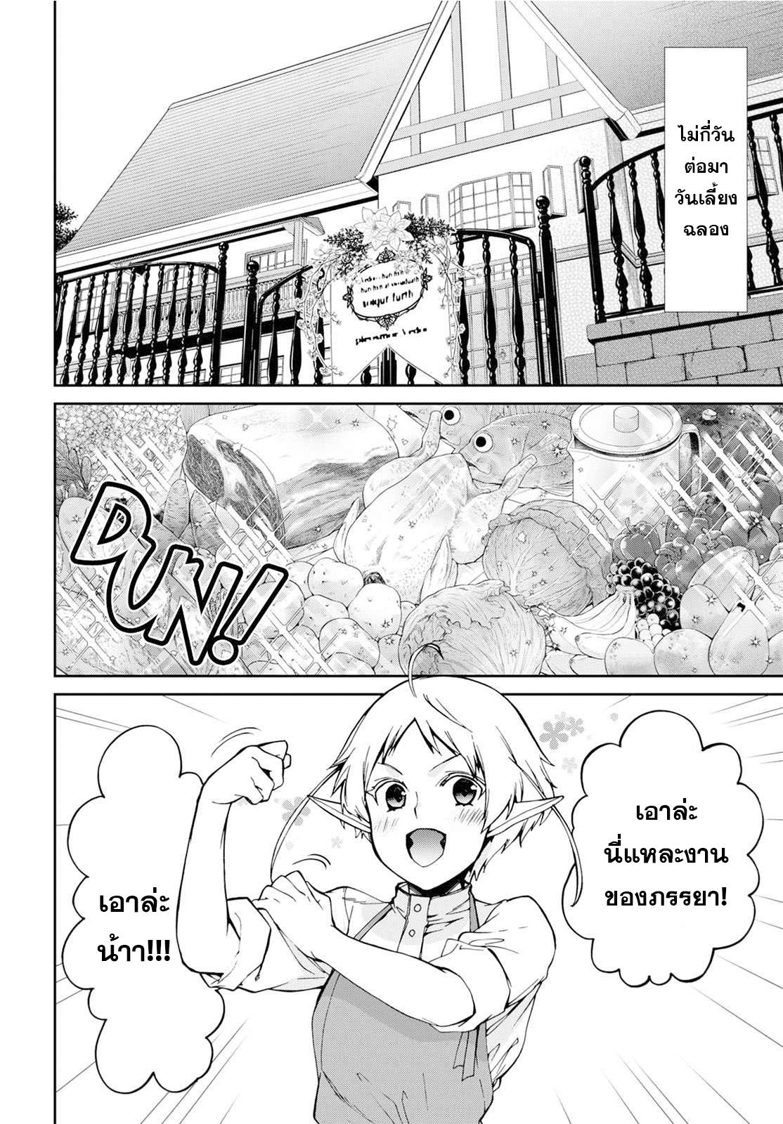 Manga-lc-com อ่านมังงะ อ่านการ์ตูน ออนไลน์ ฟรี Mushoku Tensei ตอนที่ 1 2 3 4 5 6 7 8 9 10 11 12 13 14 ฟรี ไม่มีโฆษณา Manga-lc - อ่าน มังงะ อ่าน การ์ตูน ออนไลน์ อ่านมังงะ ฟรี