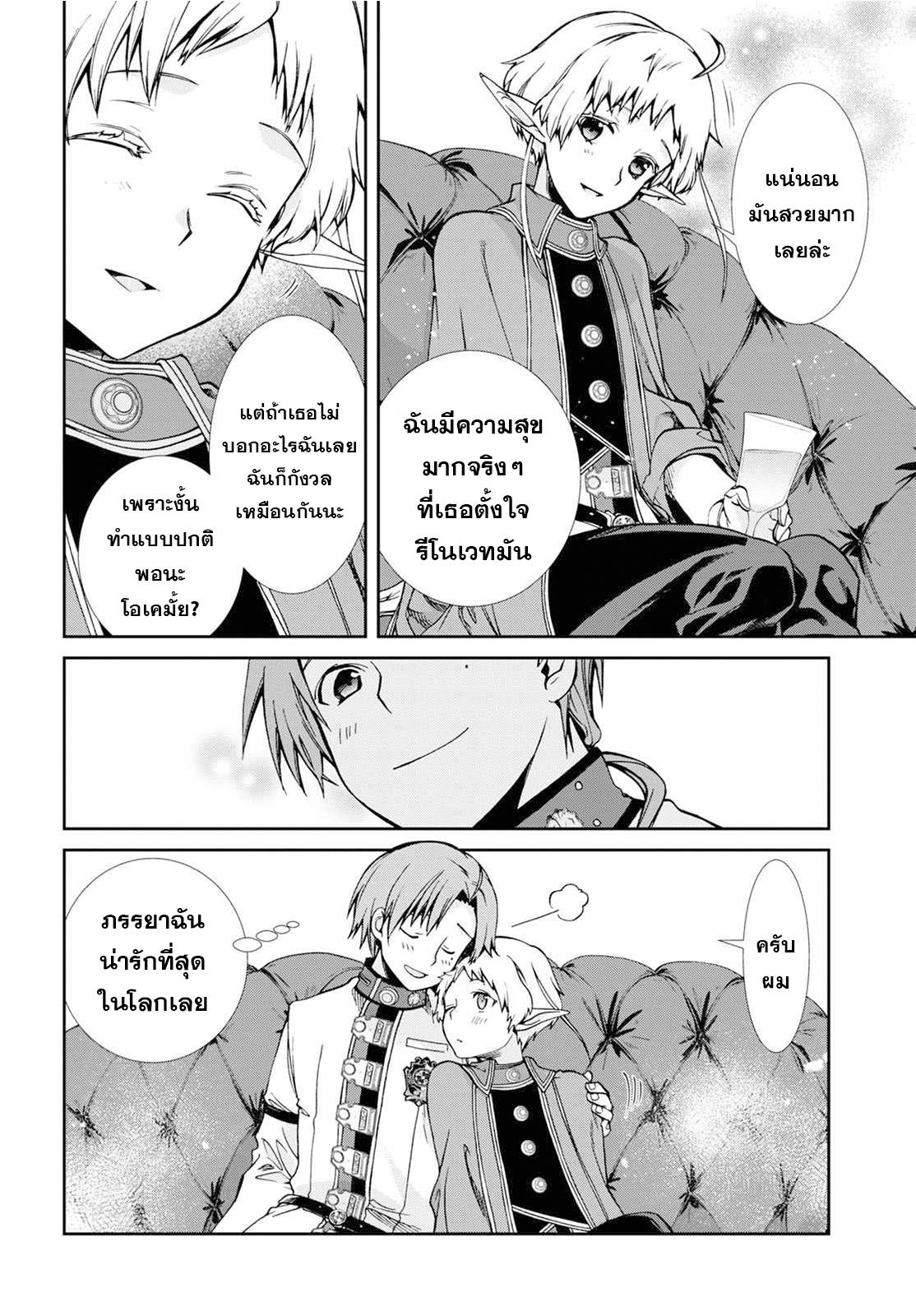 Manga-lc-com อ่านมังงะ อ่านการ์ตูน ออนไลน์ ฟรี Mushoku Tensei ตอนที่ 1 2 3 4 5 6 7 8 9 10 11 12 13 14 ฟรี ไม่มีโฆษณา Manga-lc - อ่าน มังงะ อ่าน การ์ตูน ออนไลน์ อ่านมังงะ ฟรี
