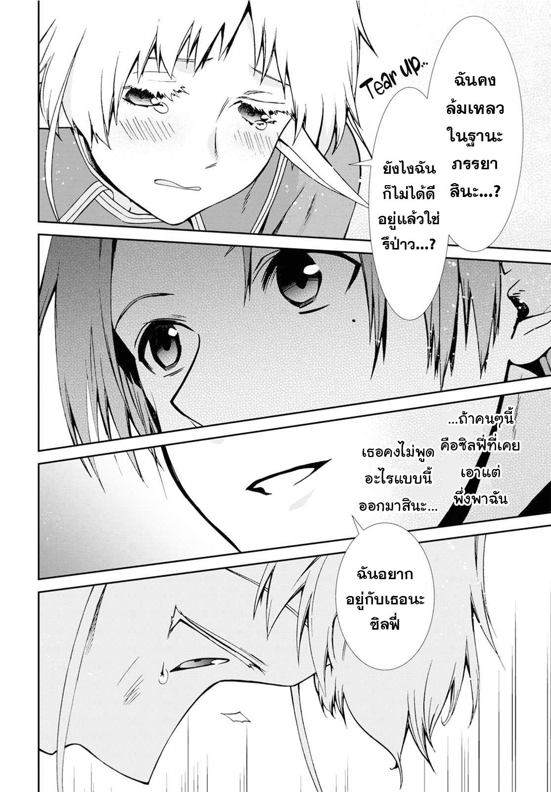 Manga-lc-com อ่านมังงะ อ่านการ์ตูน ออนไลน์ ฟรี Mushoku Tensei ตอนที่ 1 2 3 4 5 6 7 8 9 10 11 12 13 14 ฟรี ไม่มีโฆษณา Manga-lc - อ่าน มังงะ อ่าน การ์ตูน ออนไลน์ อ่านมังงะ ฟรี