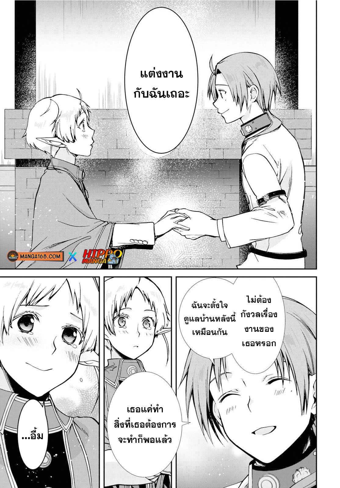 Manga-lc-com อ่านมังงะ อ่านการ์ตูน ออนไลน์ ฟรี Mushoku Tensei ตอนที่ 1 2 3 4 5 6 7 8 9 10 11 12 13 14 ฟรี ไม่มีโฆษณา Manga-lc - อ่าน มังงะ อ่าน การ์ตูน ออนไลน์ อ่านมังงะ ฟรี