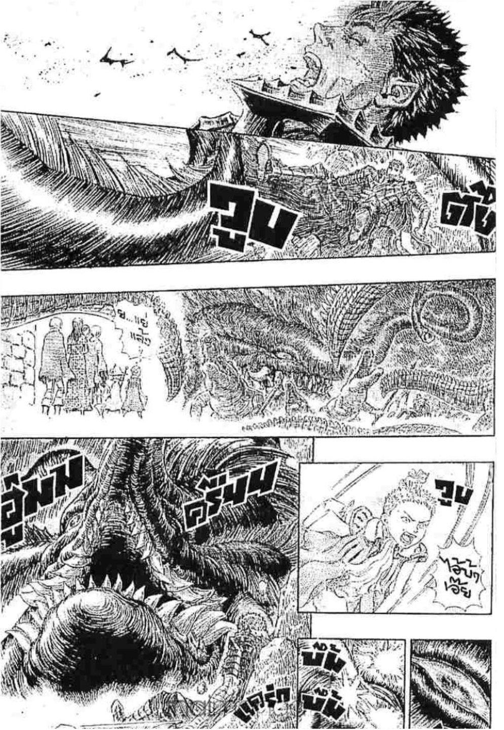 Manga-lc-com อ่านมังงะ อ่านการ์ตูน ออนไลน์ ฟรี Berserk ตอนที่ 1 2 3 4 5 6 7 8 9 10 11 12 13 14 ฟรี ไม่มีโฆษณา Manga-lc - อ่าน มังงะ อ่าน การ์ตูน ออนไลน์ อ่านมังงะ ฟรี