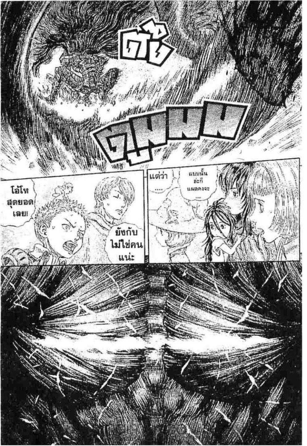 Manga-lc-com อ่านมังงะ อ่านการ์ตูน ออนไลน์ ฟรี Berserk ตอนที่ 1 2 3 4 5 6 7 8 9 10 11 12 13 14 ฟรี ไม่มีโฆษณา Manga-lc - อ่าน มังงะ อ่าน การ์ตูน ออนไลน์ อ่านมังงะ ฟรี