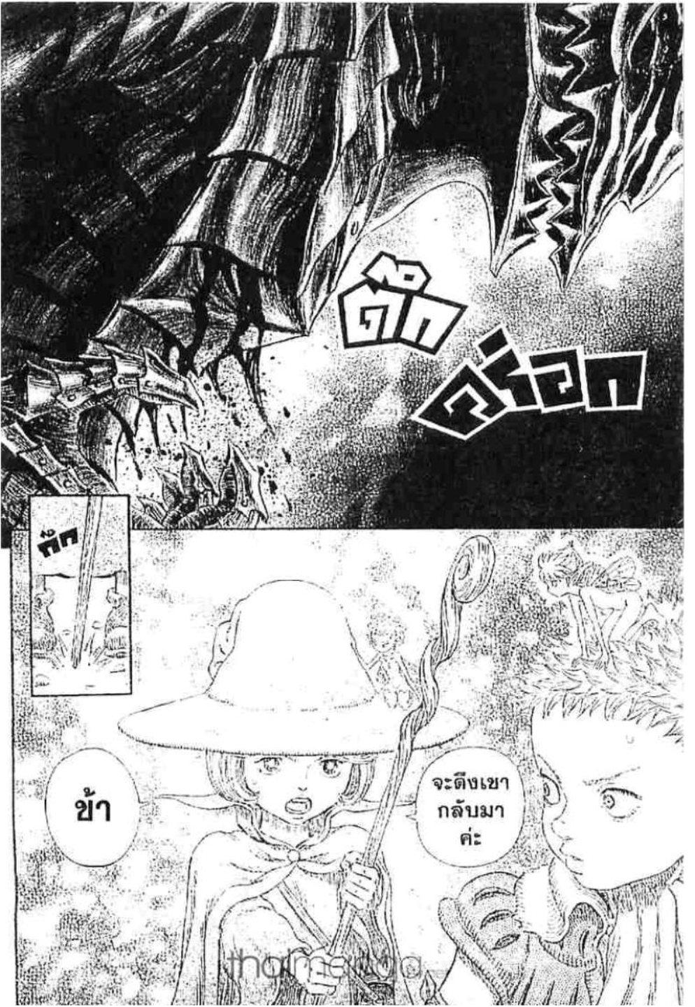 Manga-lc-com อ่านมังงะ อ่านการ์ตูน ออนไลน์ ฟรี Berserk ตอนที่ 1 2 3 4 5 6 7 8 9 10 11 12 13 14 ฟรี ไม่มีโฆษณา Manga-lc - อ่าน มังงะ อ่าน การ์ตูน ออนไลน์ อ่านมังงะ ฟรี